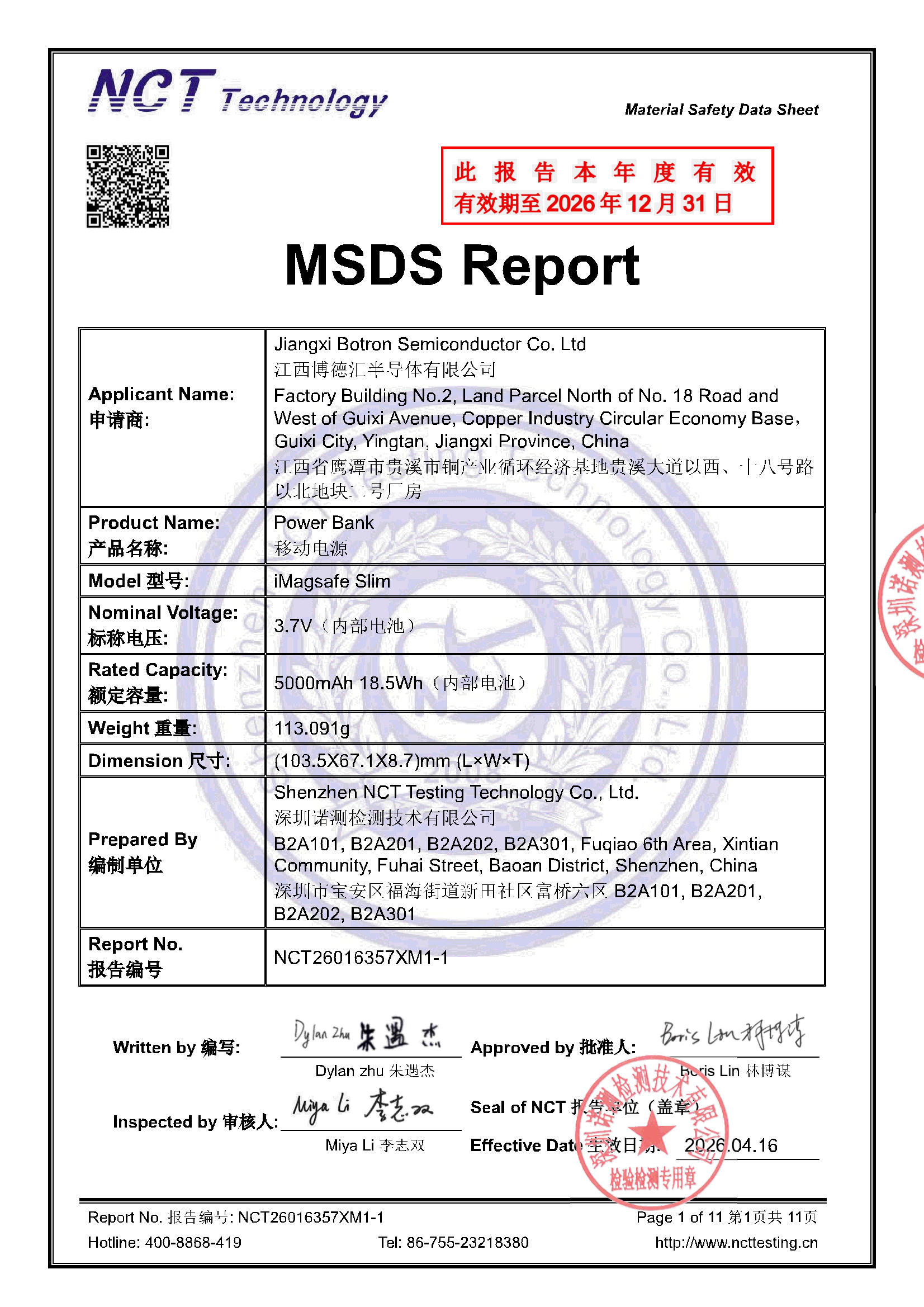 NCT26016357XM1-1