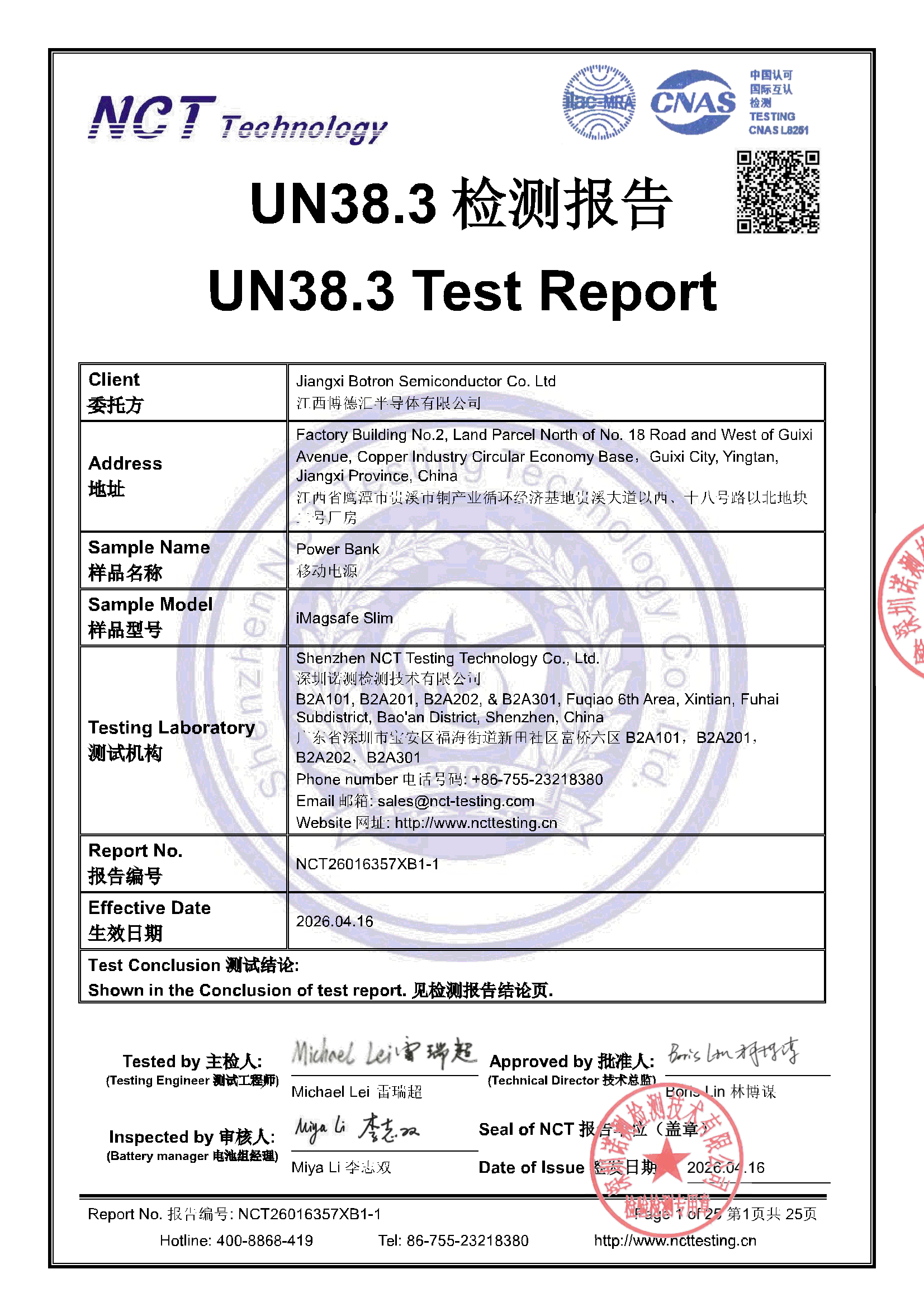NCT26016357XB1-1