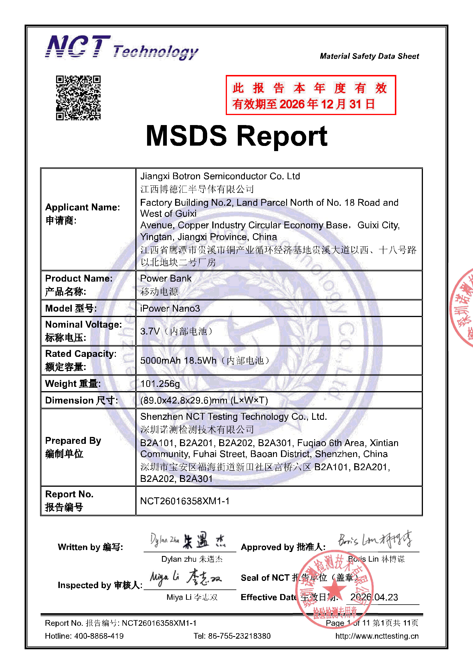 NCT26016358XM1-1