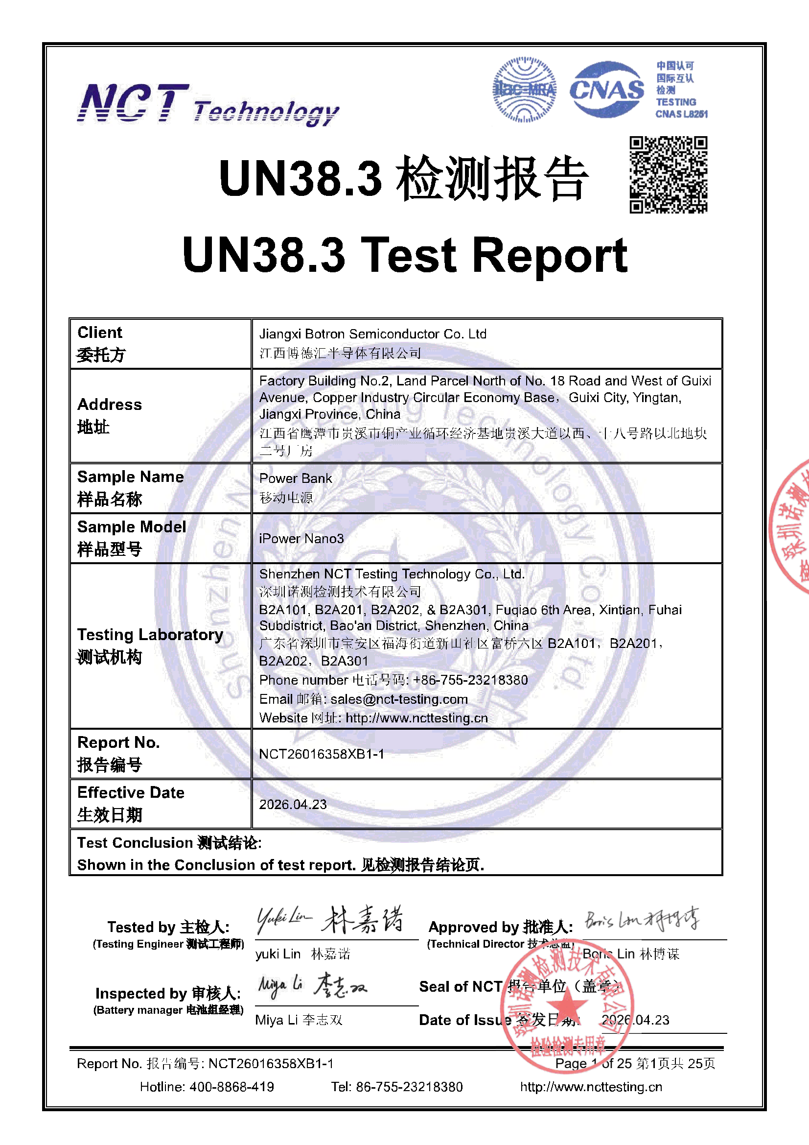 NCT26016358XB1-1