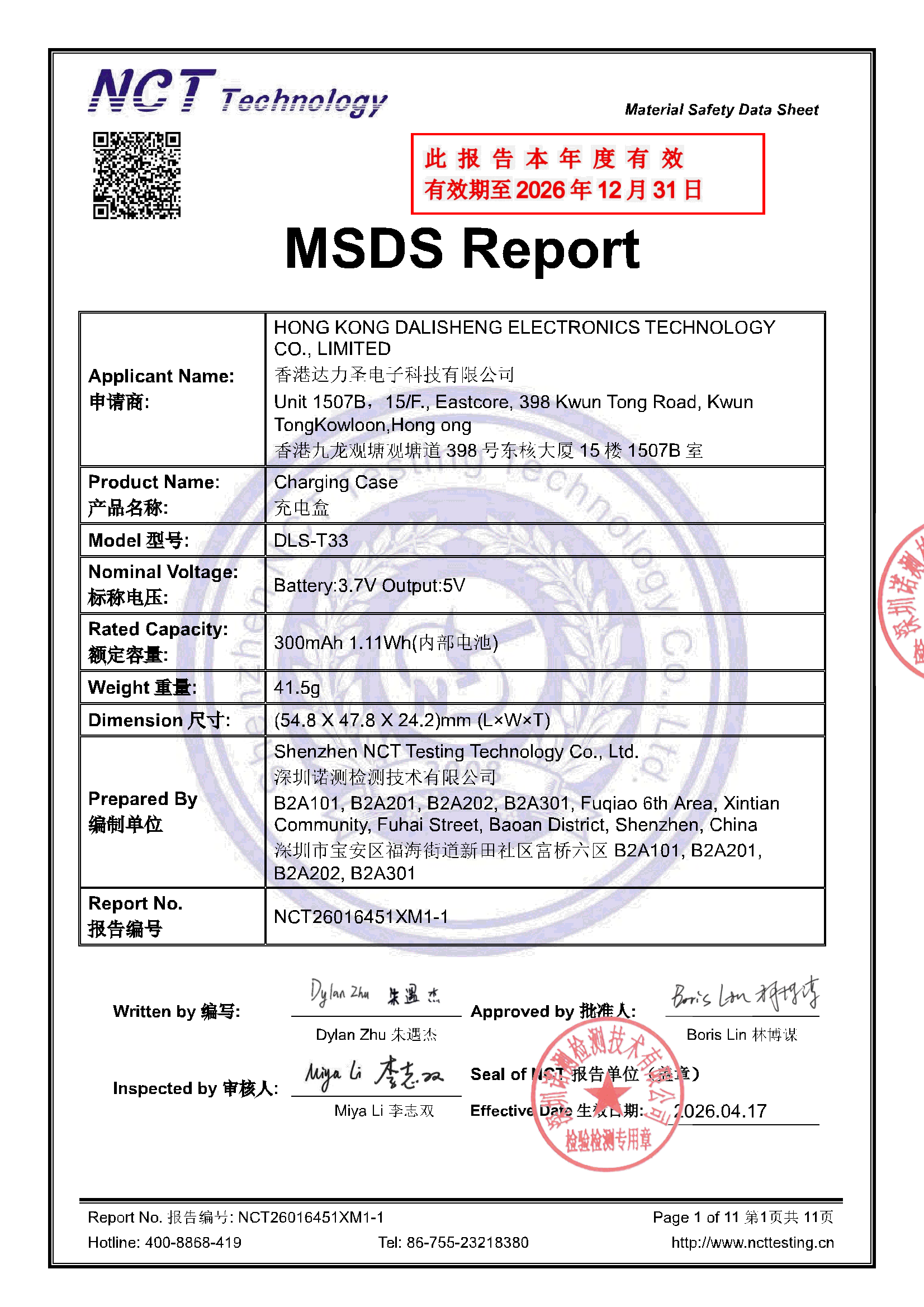 NCT26016451XM1-1