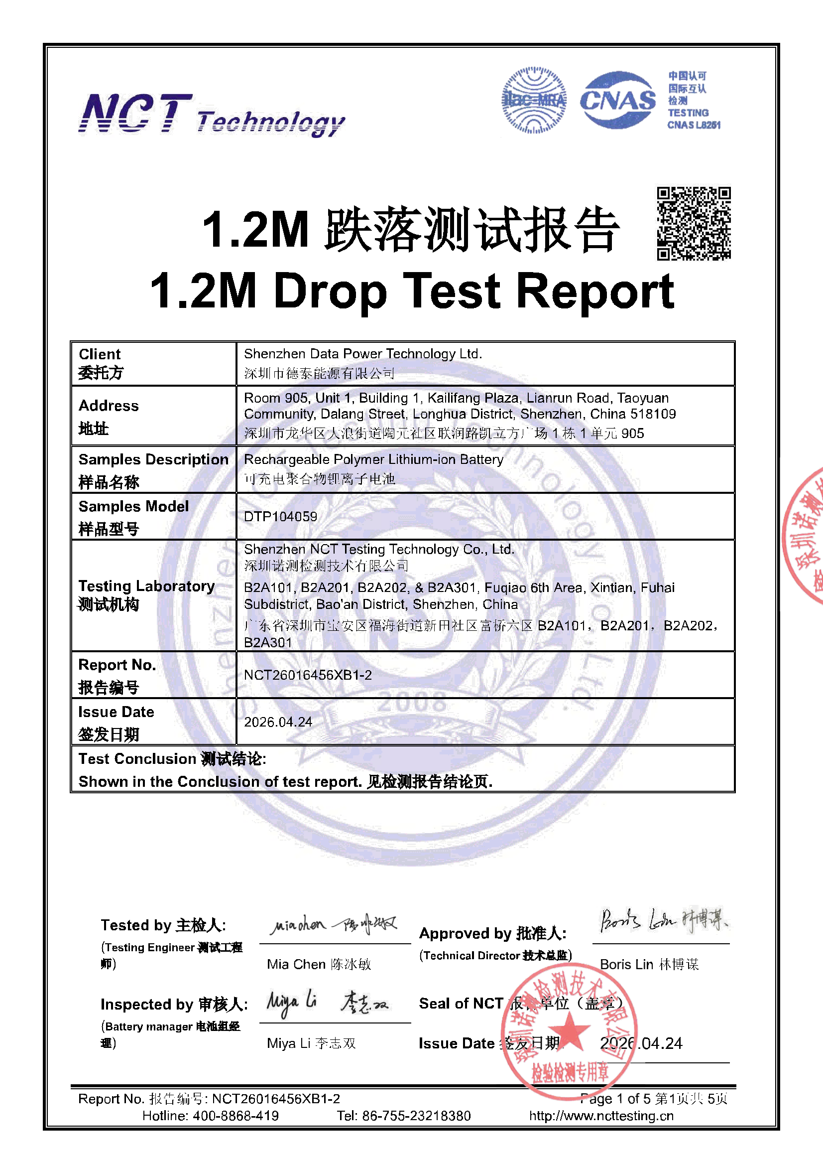 NCT26016456XB1-2