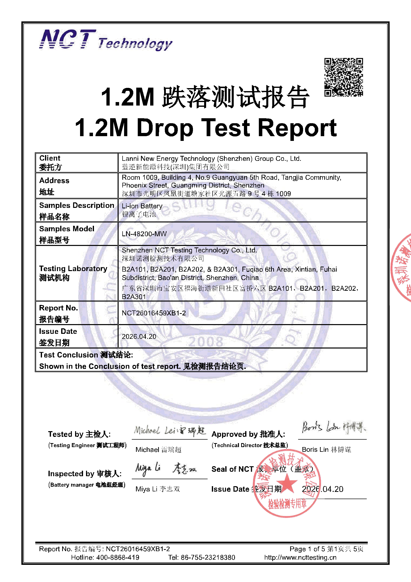 NCT26016459XB1-2