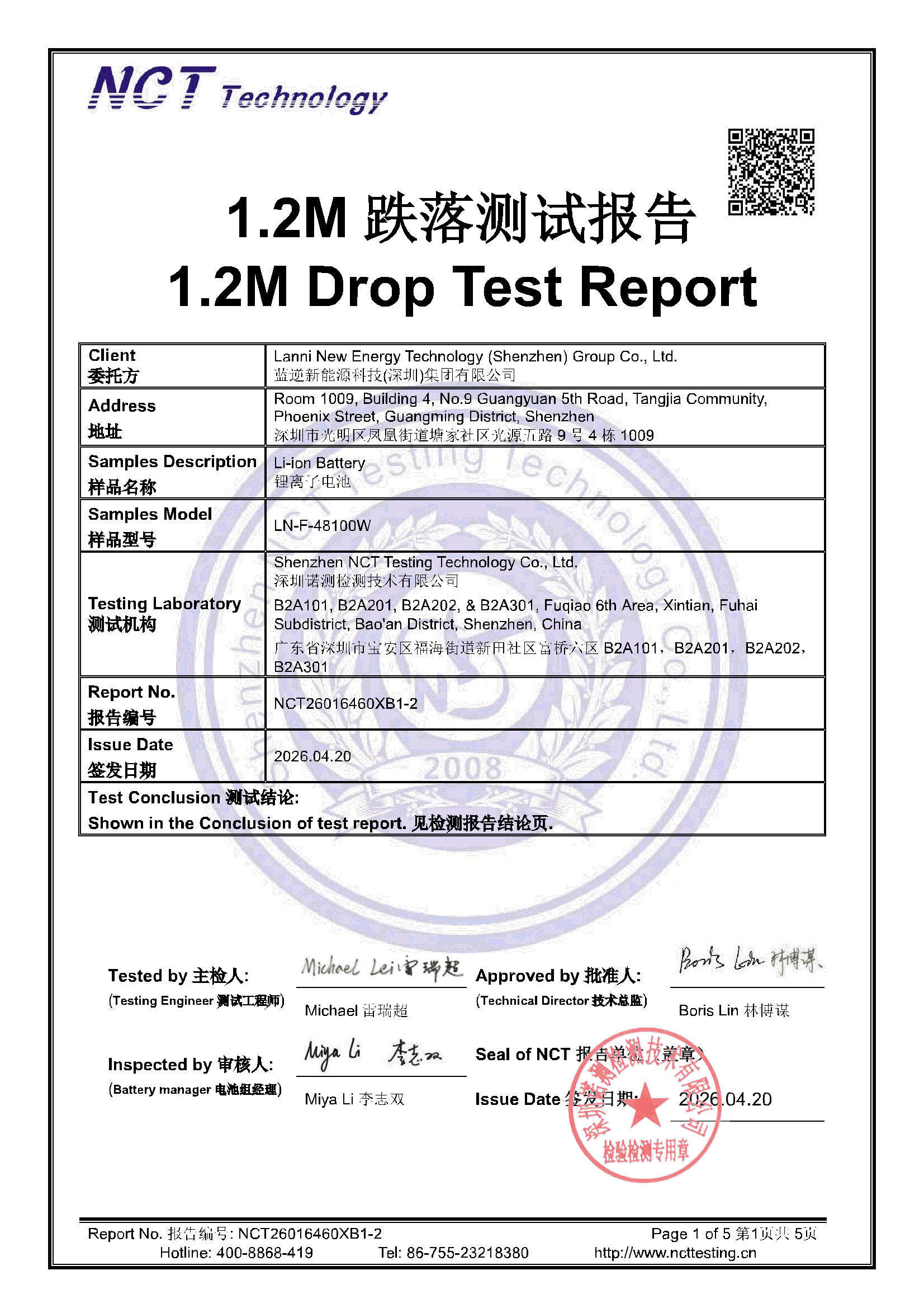 NCT26016460XB1-2