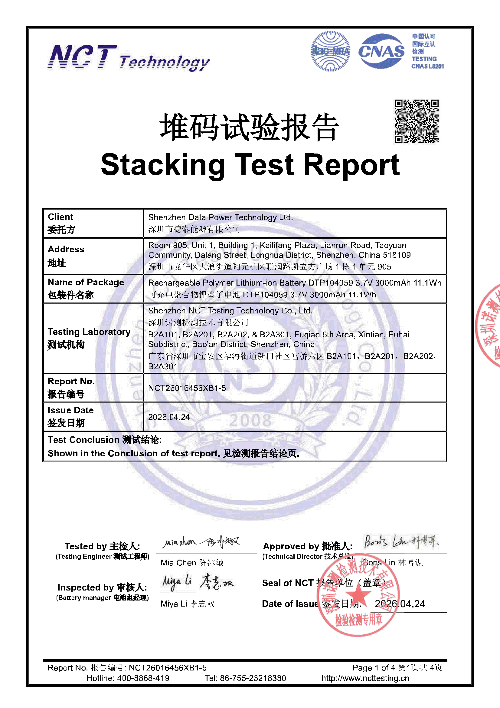 NCT26016456XB1-5