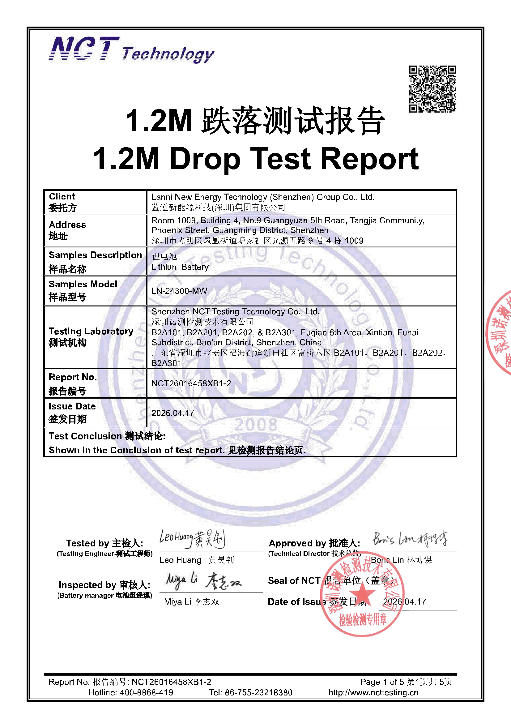 NCT26016458XB1-2