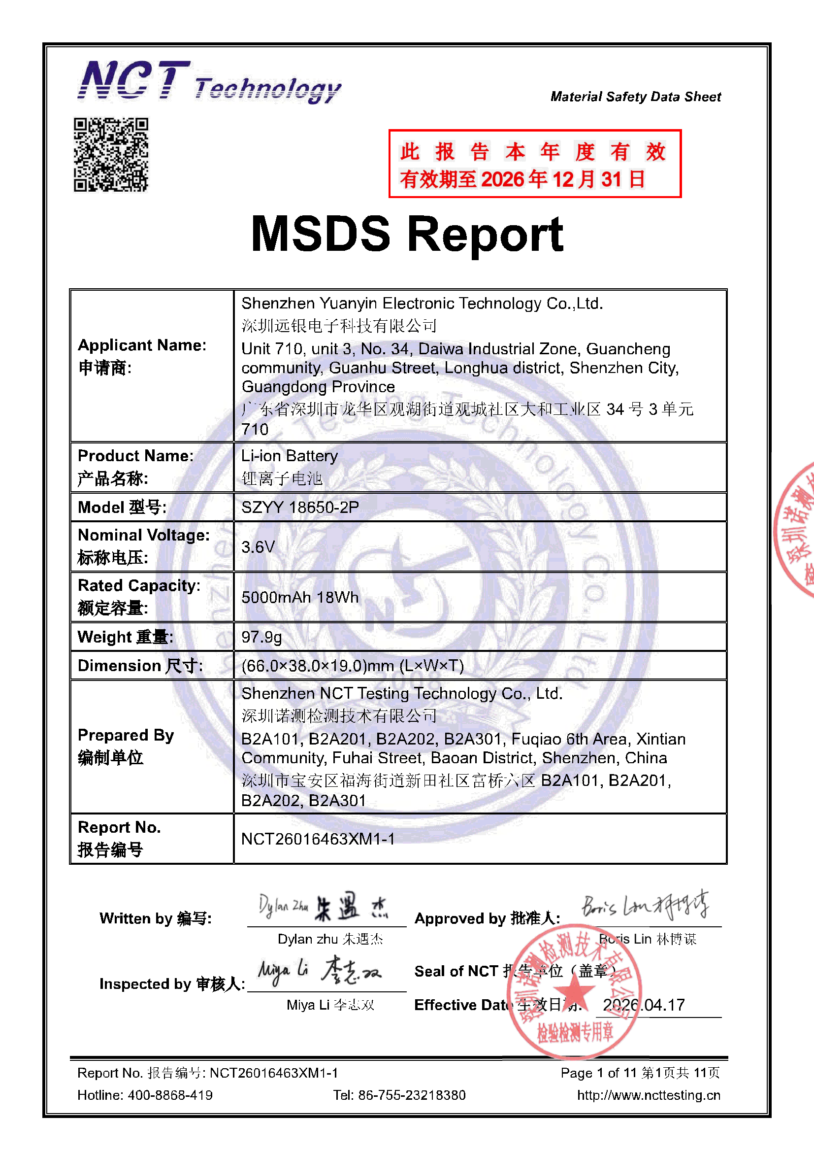 NCT26016463XM1-1