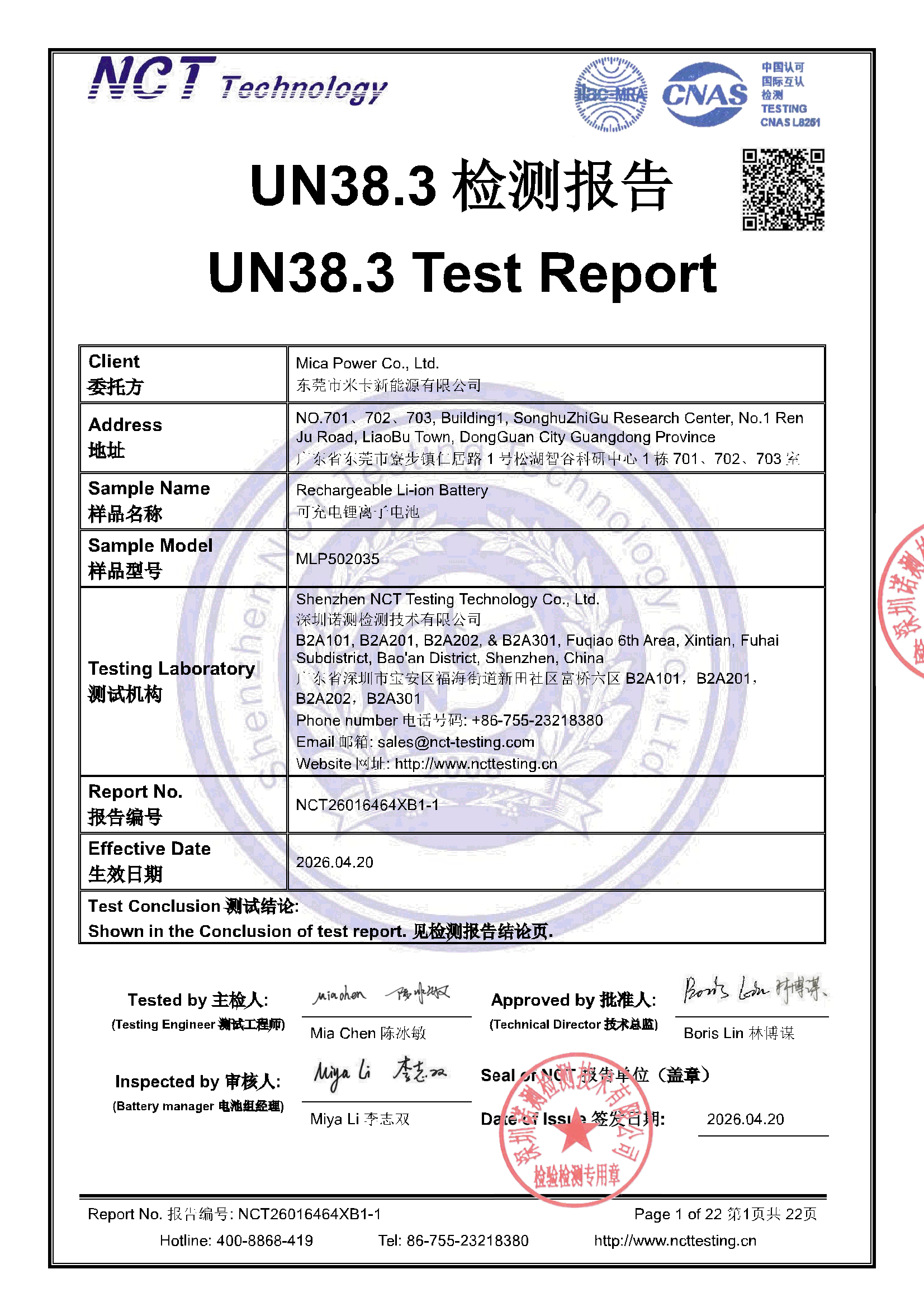 NCT26016464XB1-1