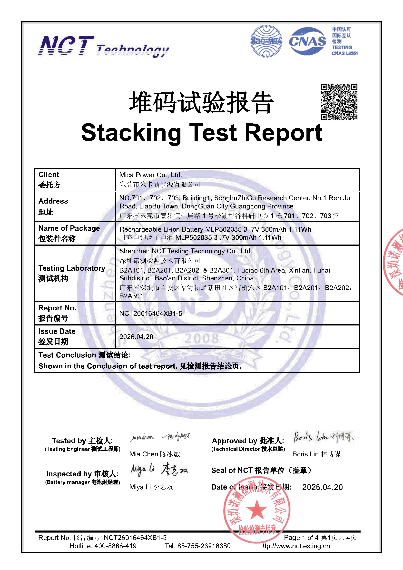 NCT26016464XB1-5