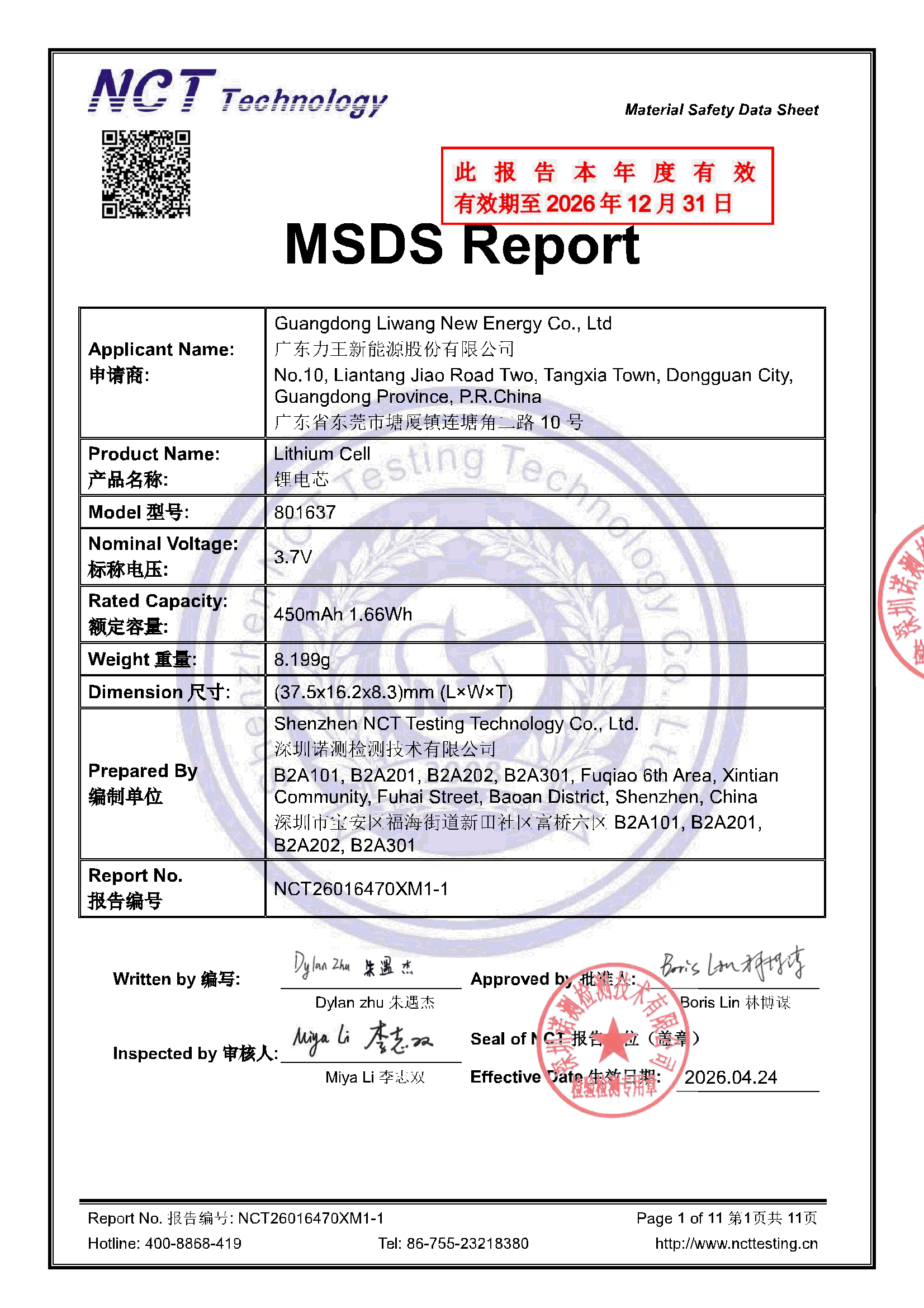 NCT26016470XM1-1