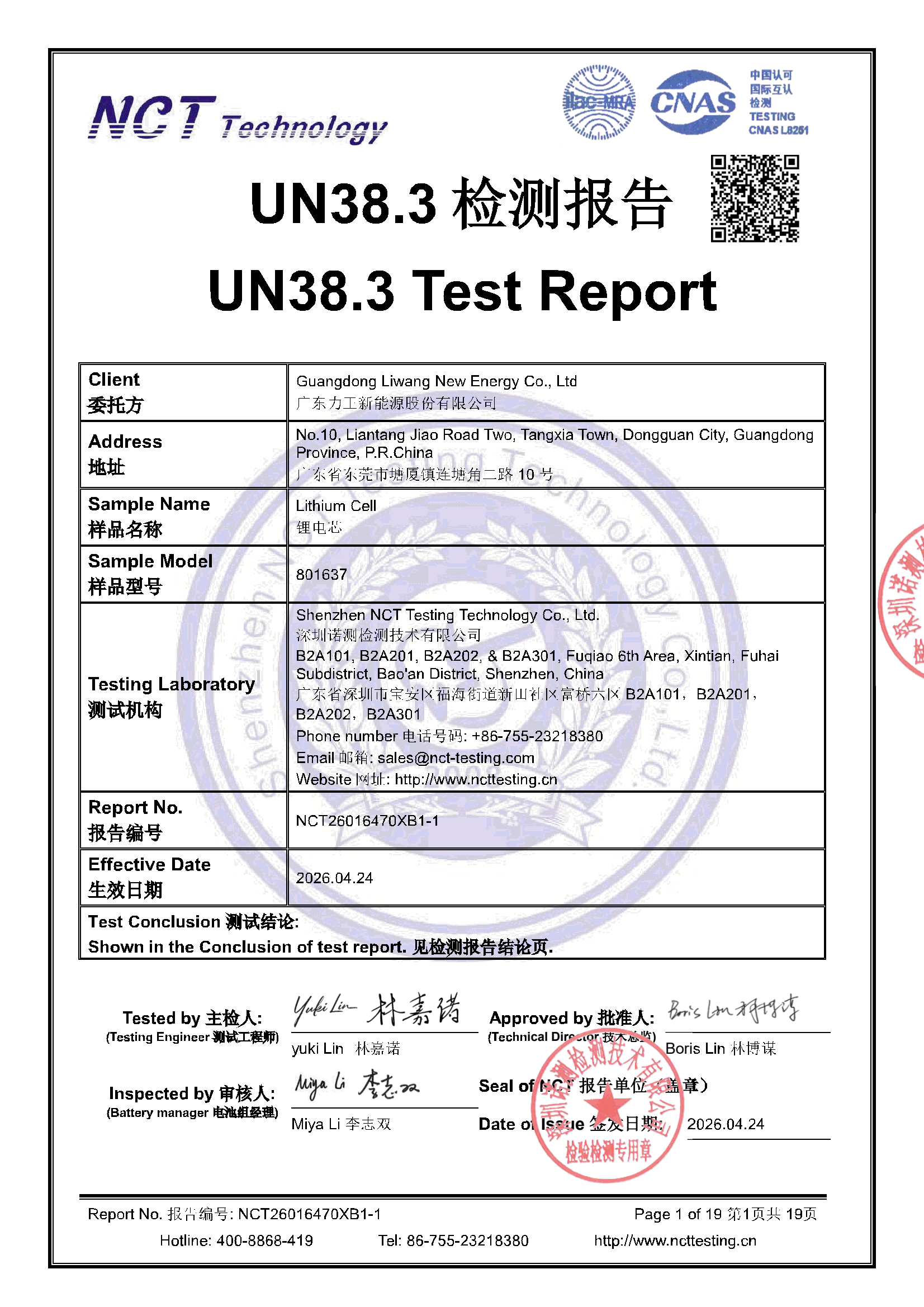 NCT26016470XB1-1