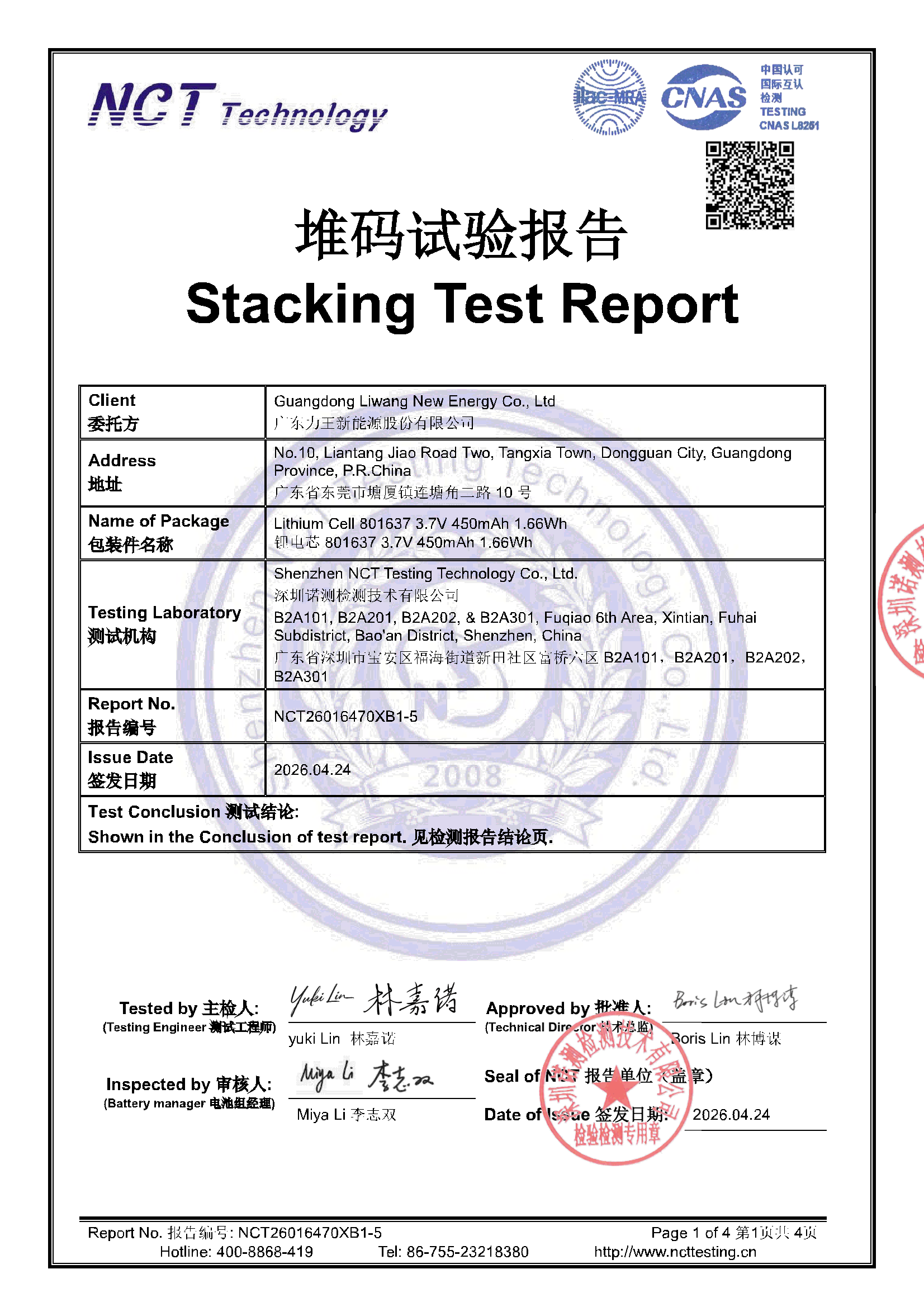NCT26016470XB1-5