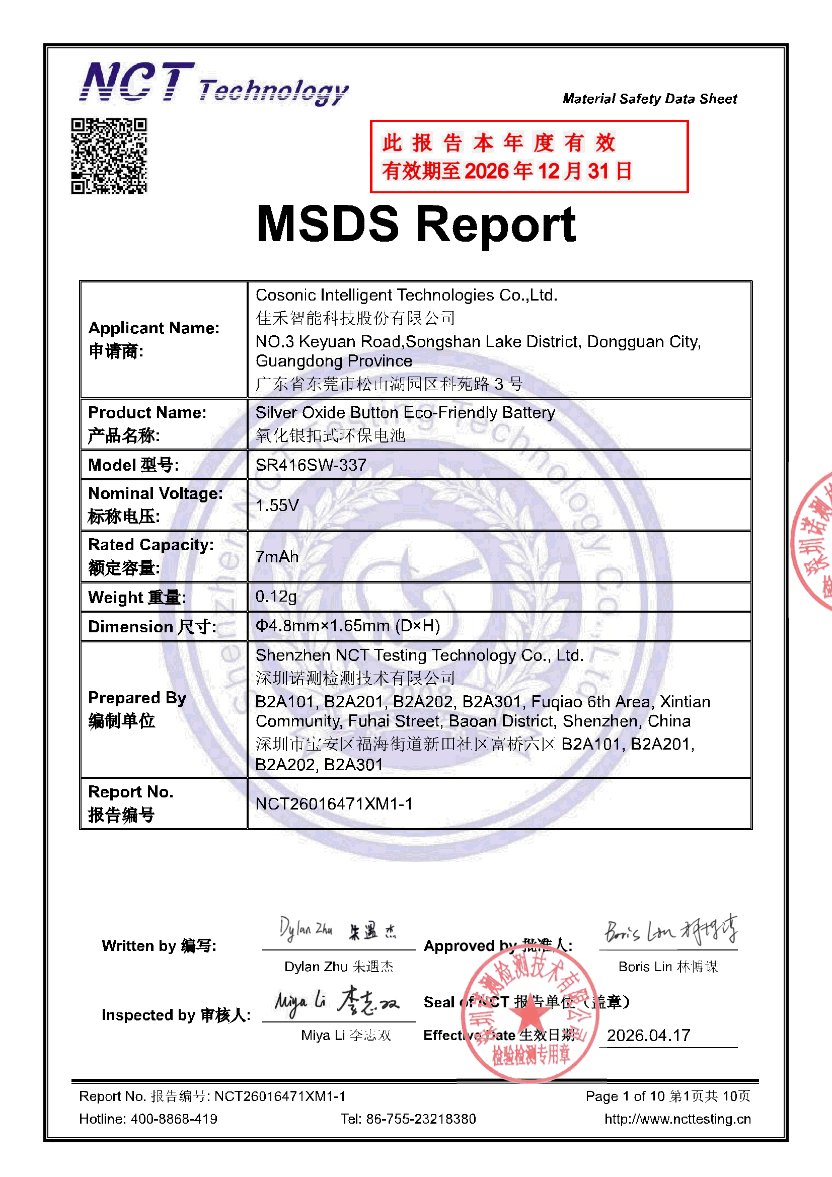 NCT26016471XM1-1