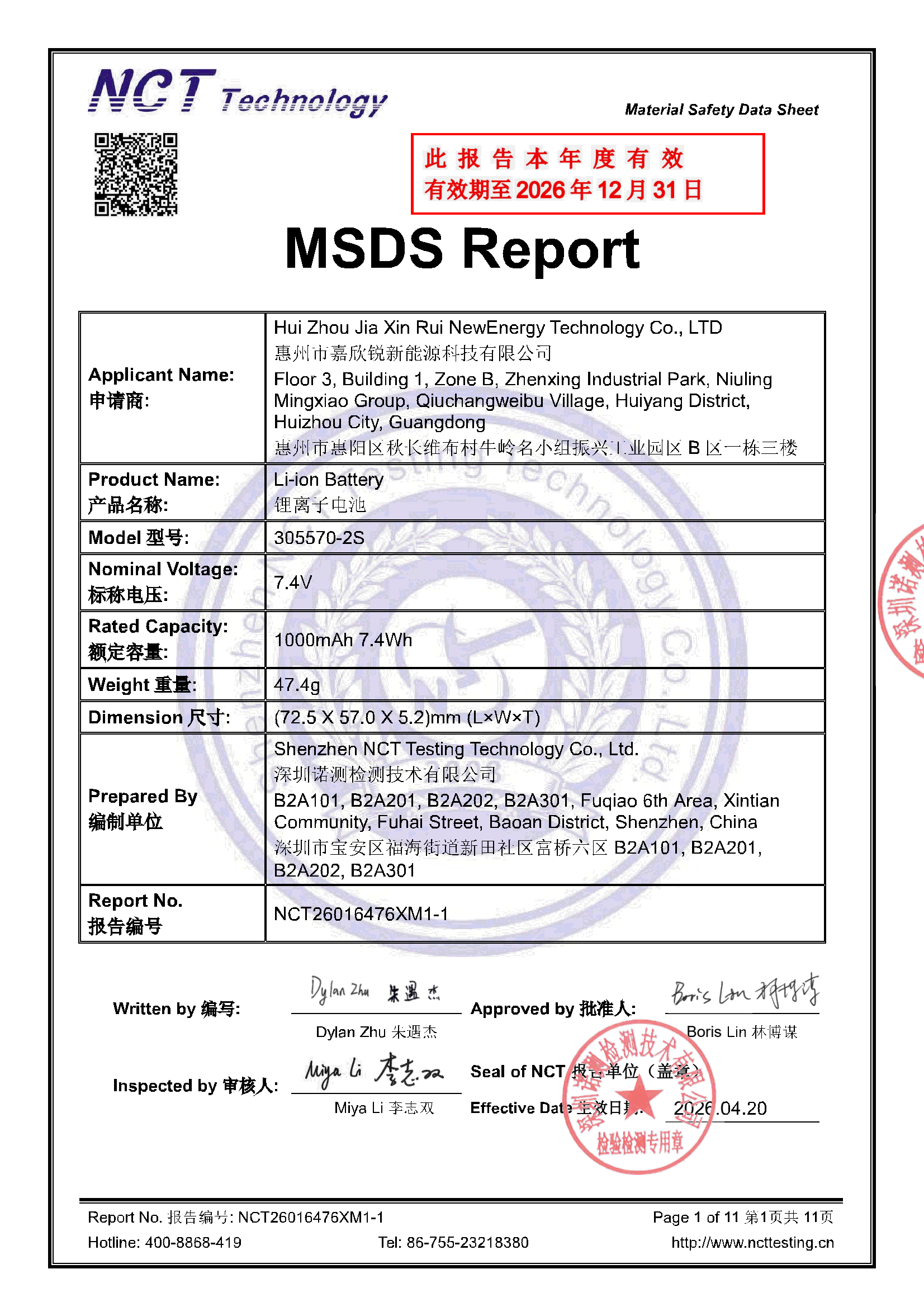 NCT26016476XM1-1