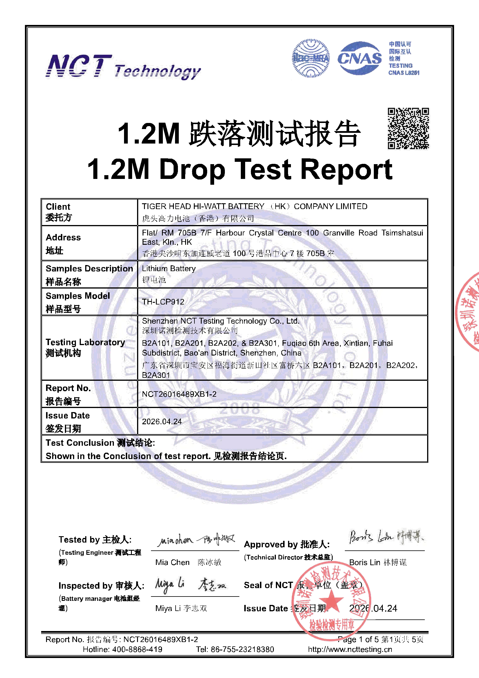 NCT26016489XB1-2