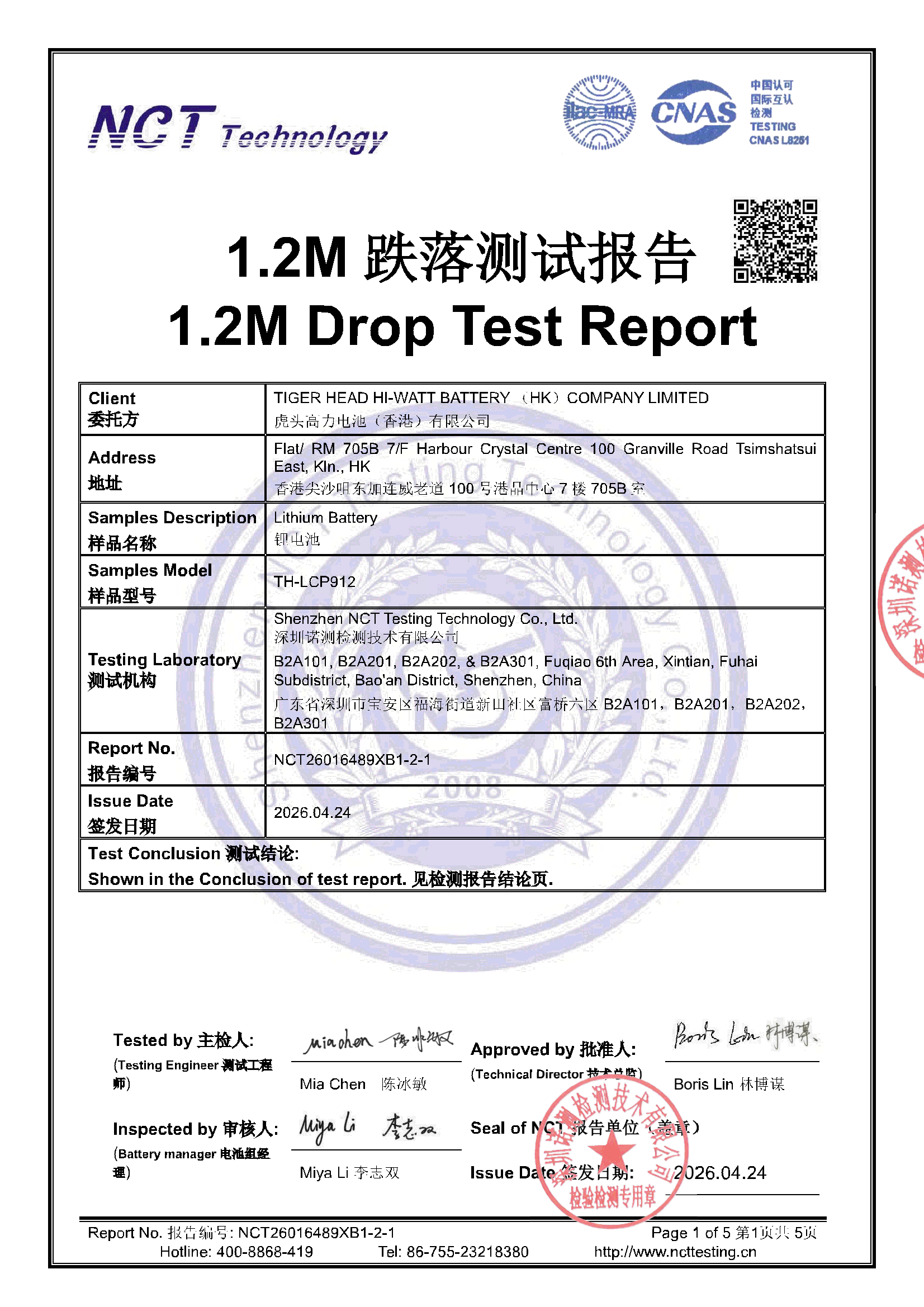 NCT26016489XB1-2-1
