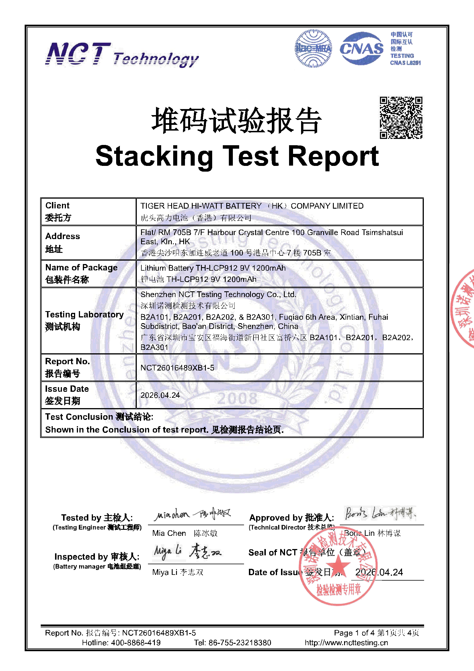NCT26016489XB1-5