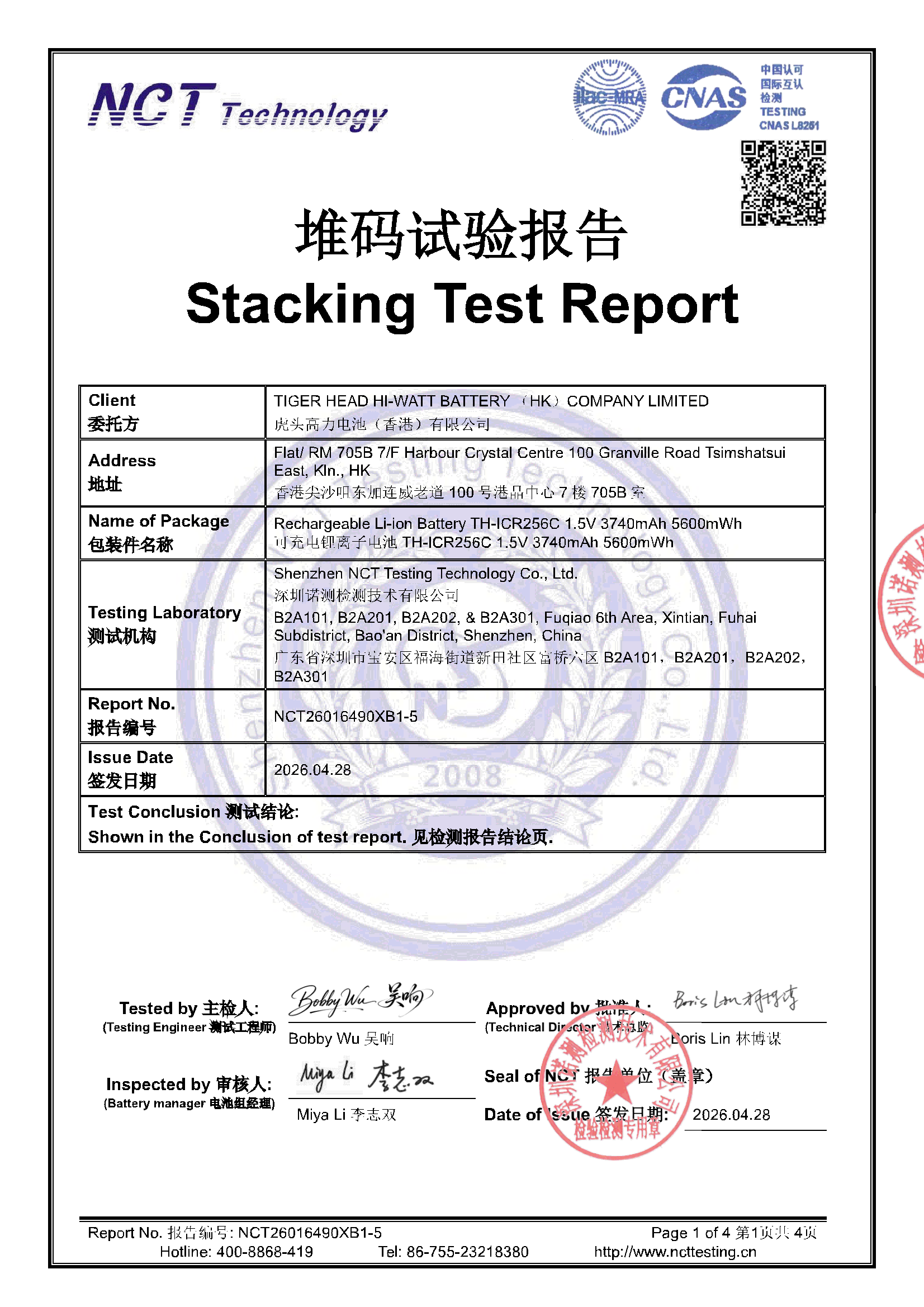 NCT26016490XB1-5