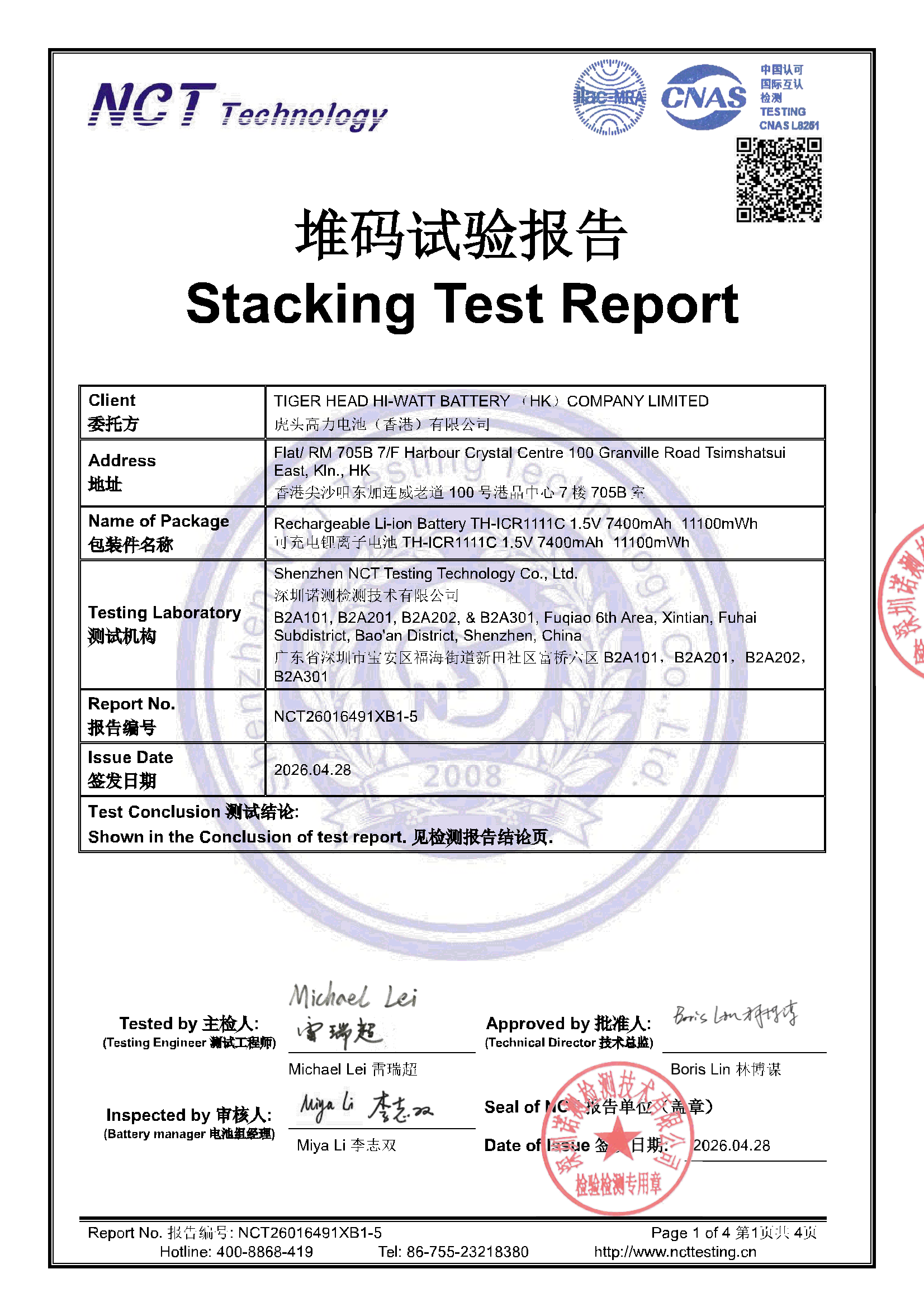 NCT26016491XB1-5