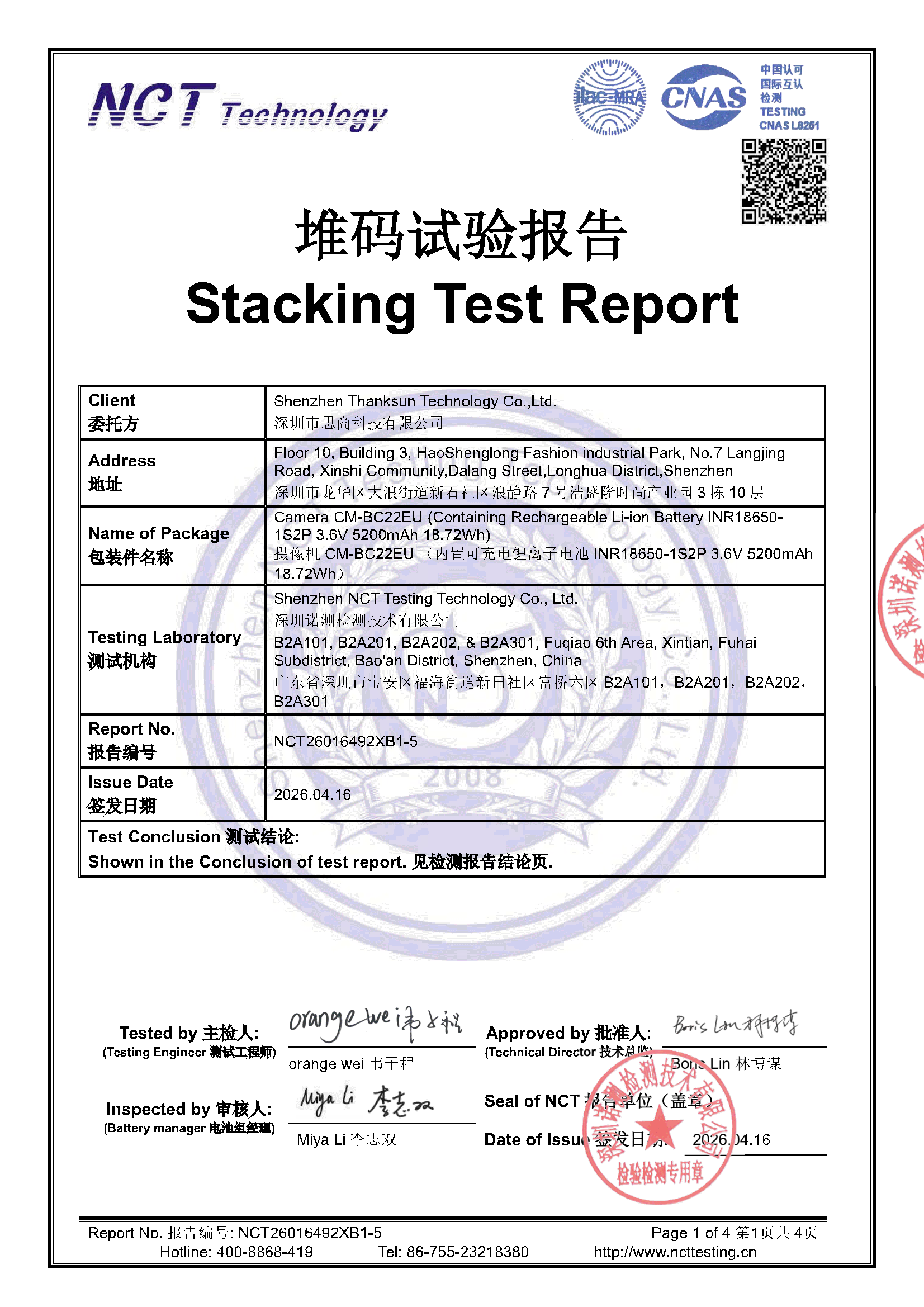 NCT26016492XB1-5