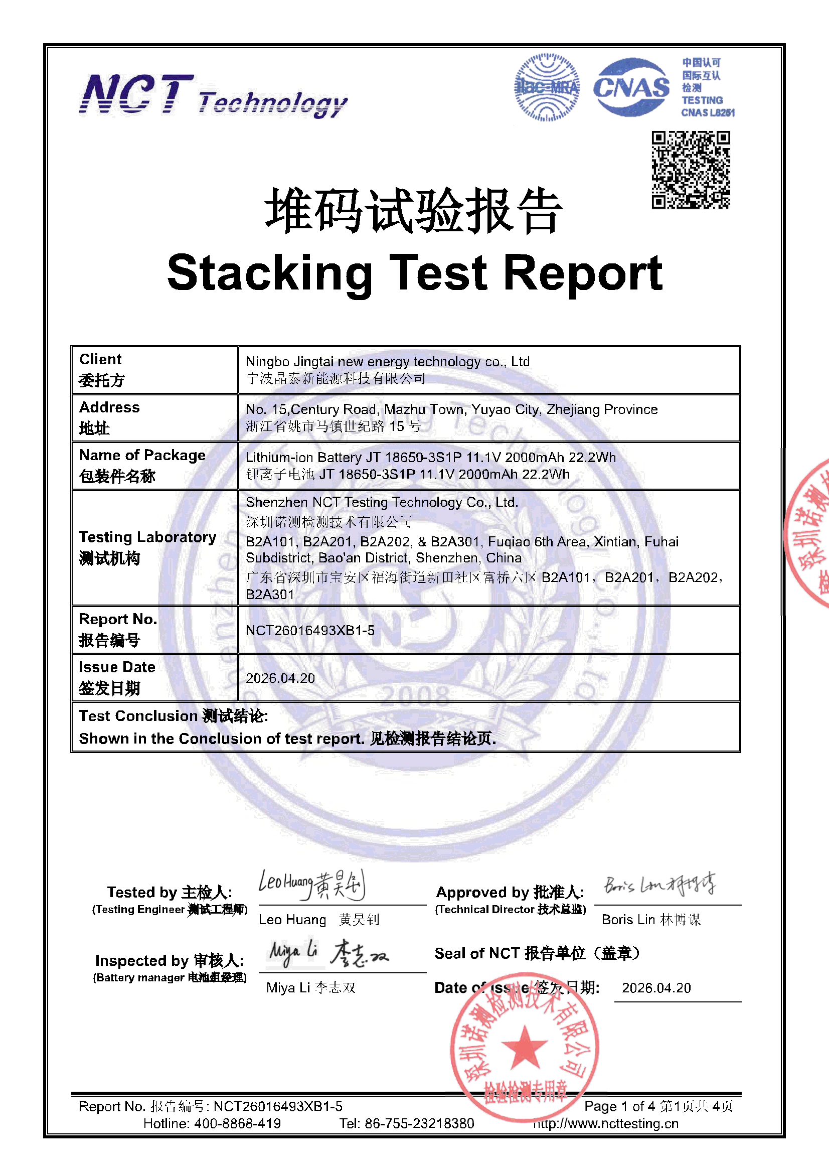 NCT26016493XB1-5