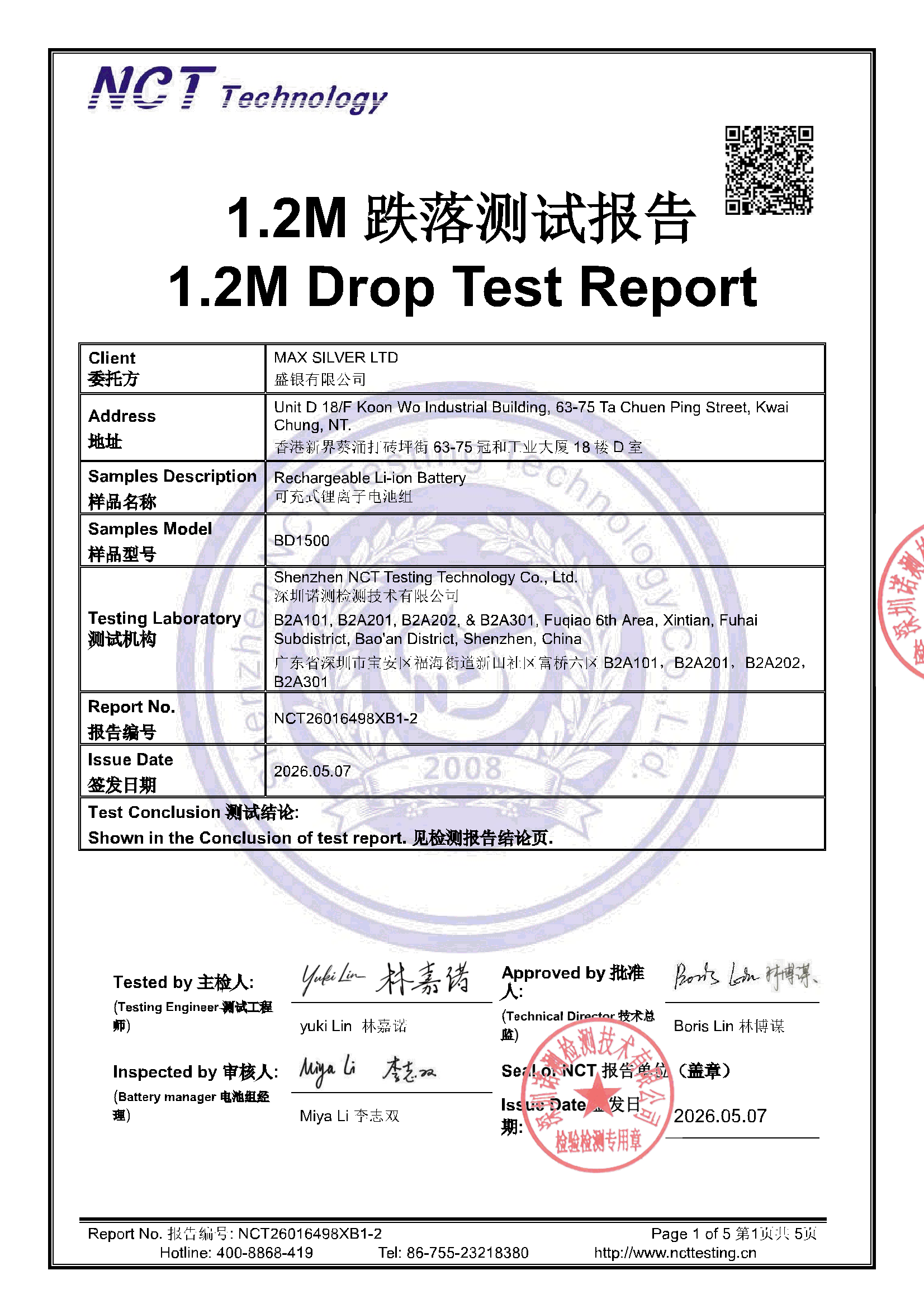 NCT26016498XB1-2