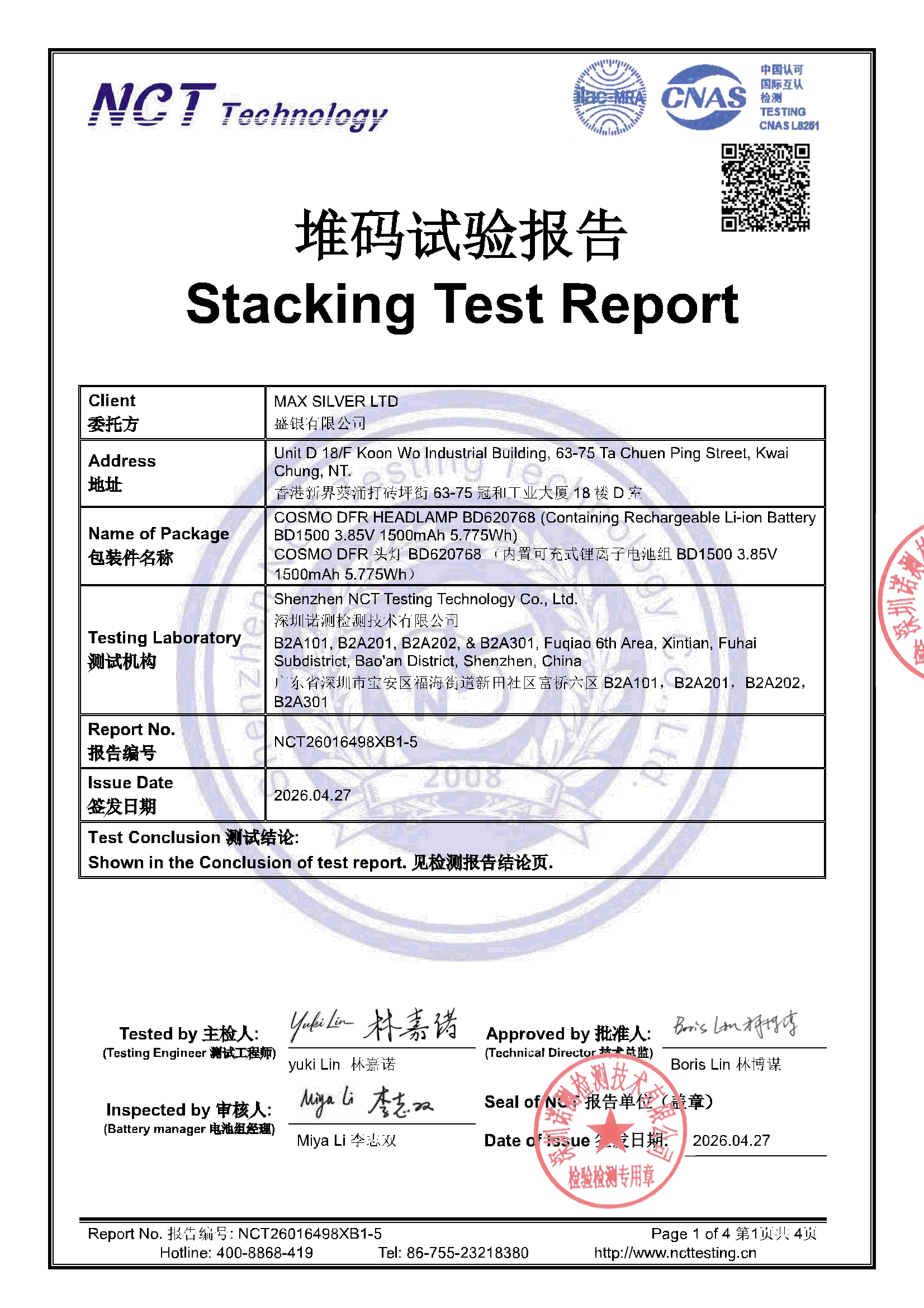 NCT26016498XB1-5