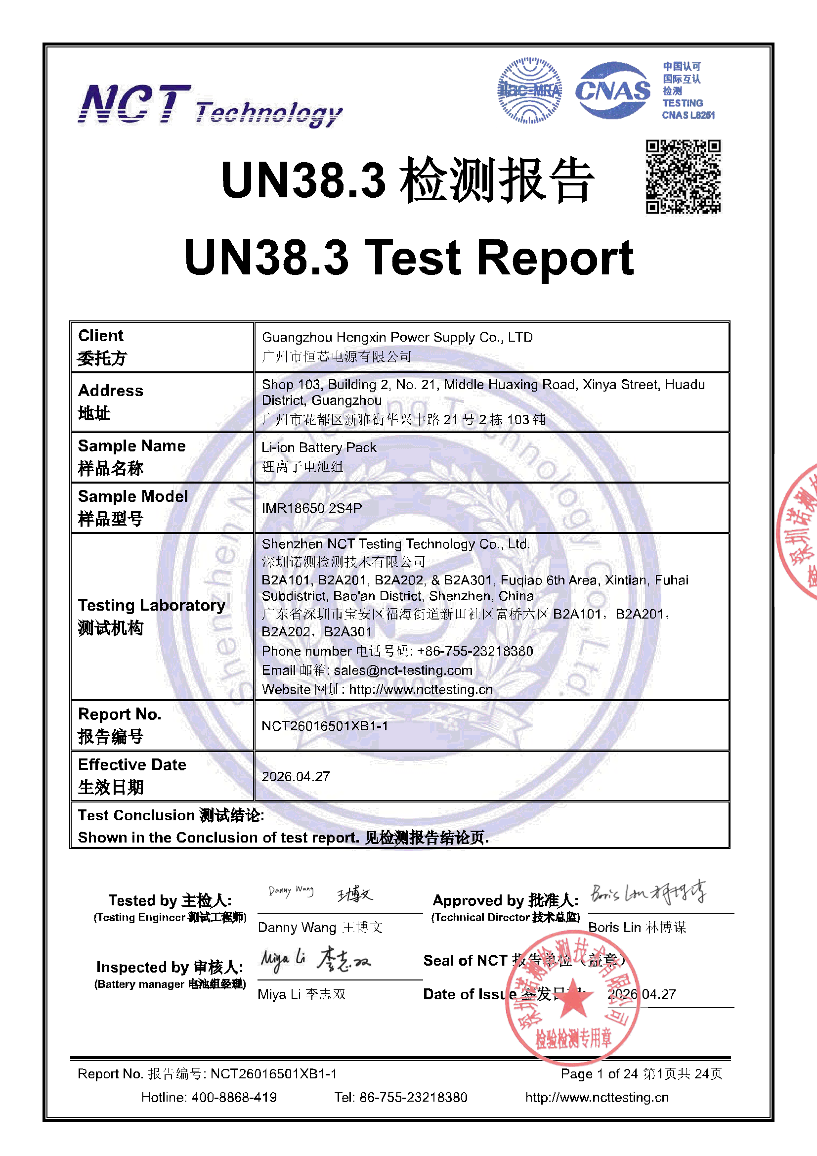 NCT26016501XB1-1