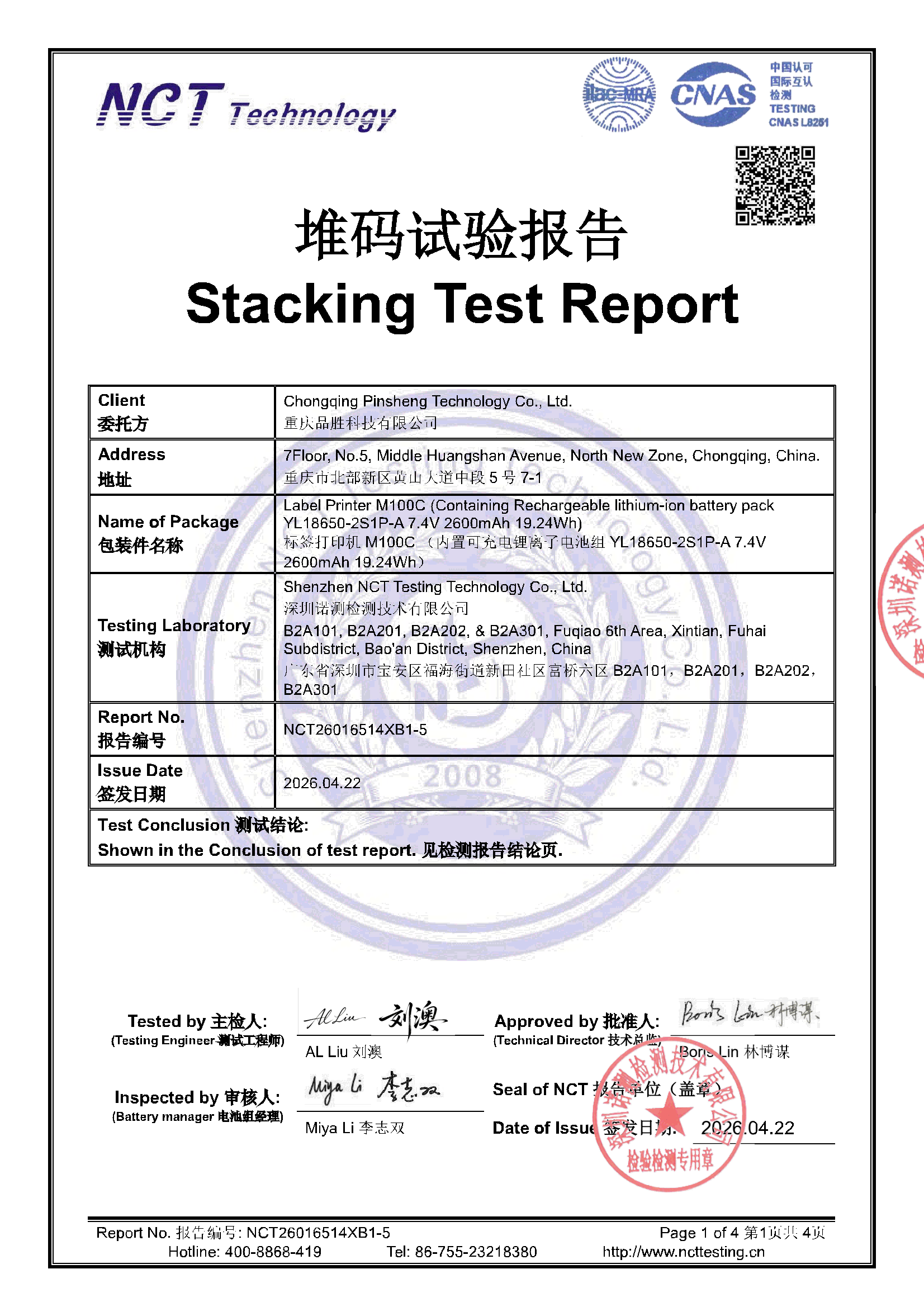 NCT26016514XB1-5