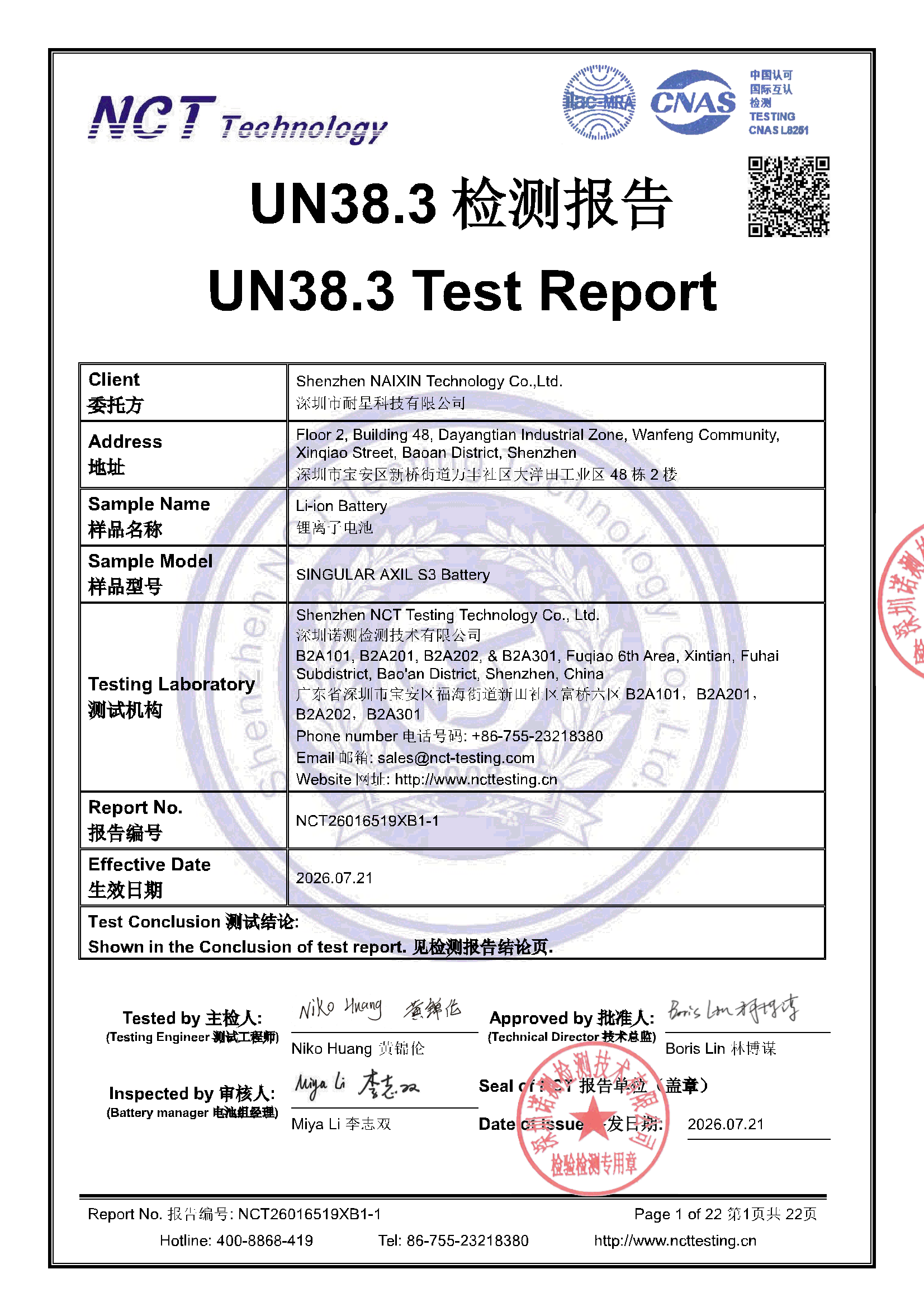 NCT26016519XB1-1