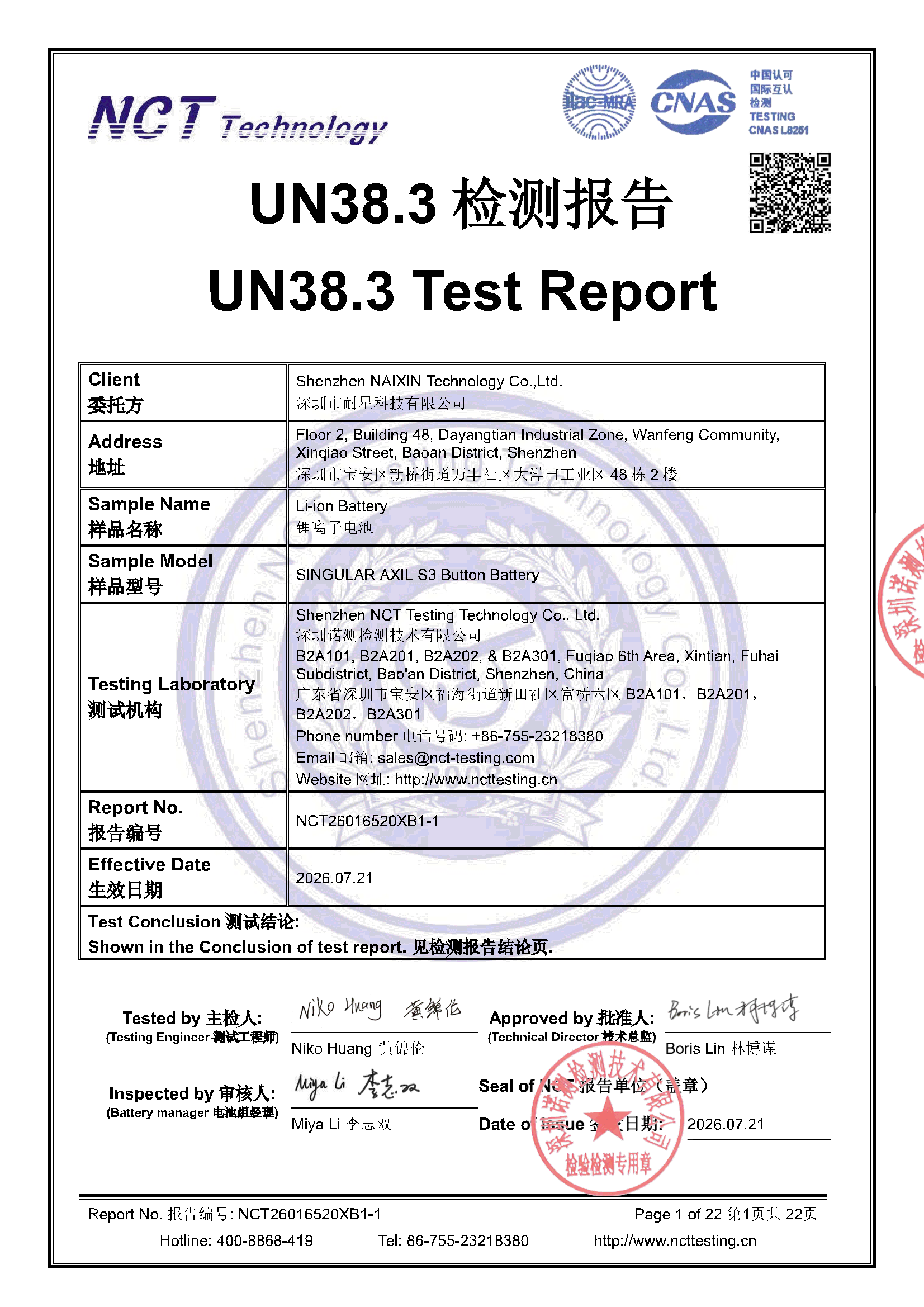 NCT26016520XB1-1