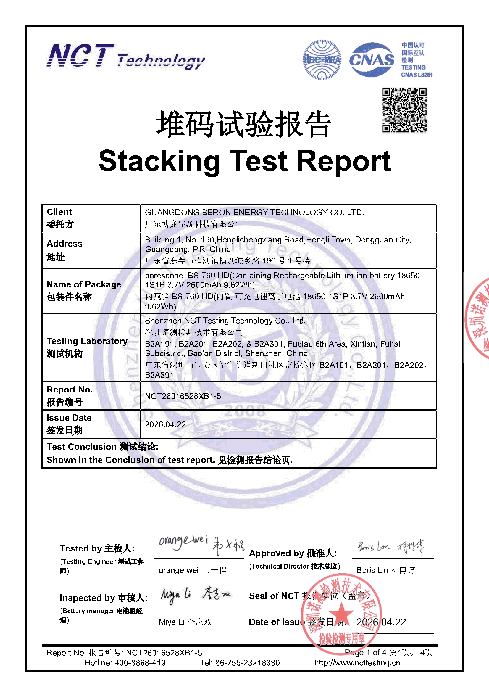 NCT26016528XB1-5