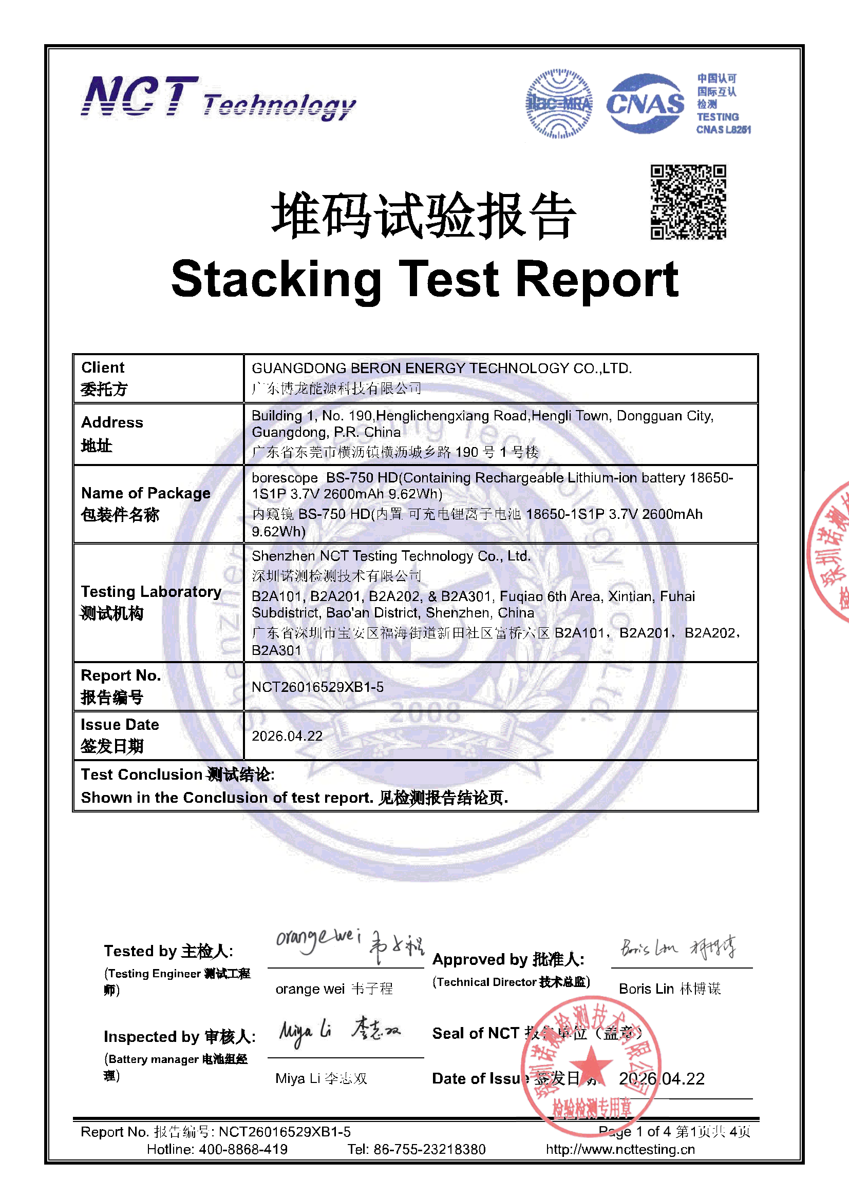 NCT26016529XB1-5