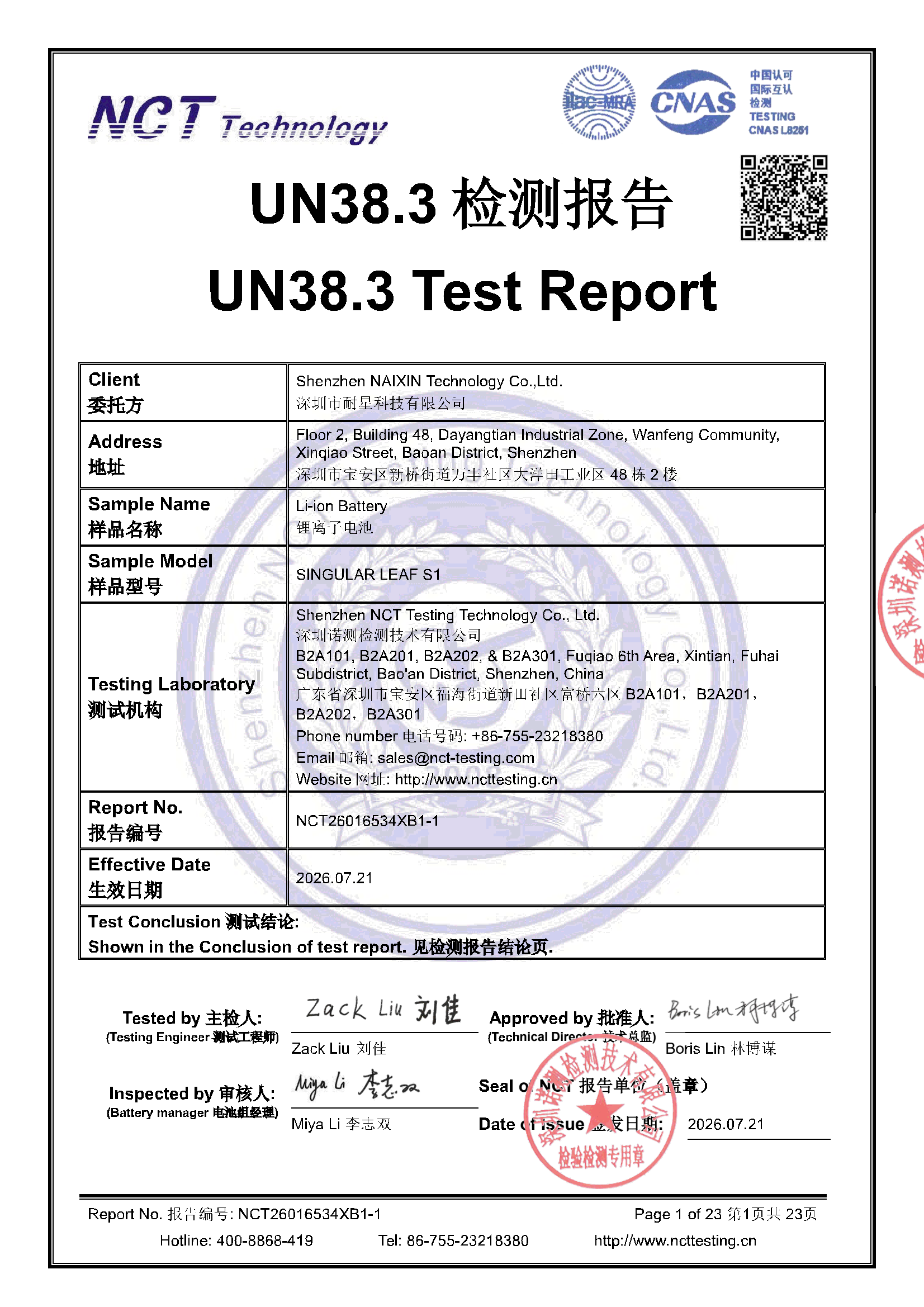 NCT26016534XB1-1