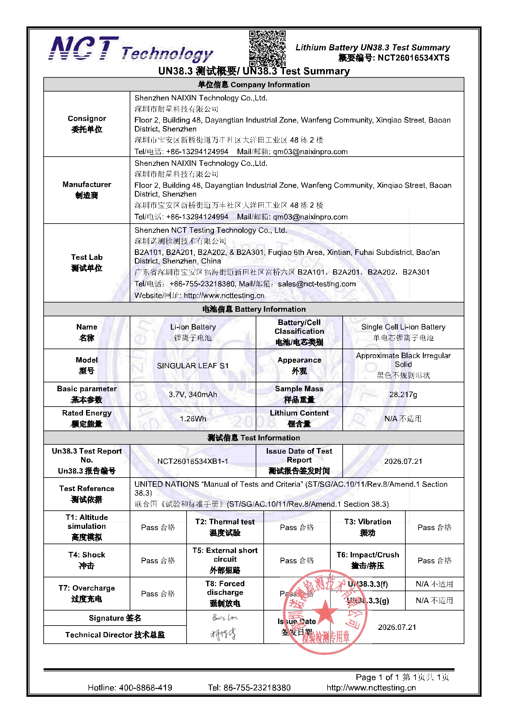 NCT26016534XTS