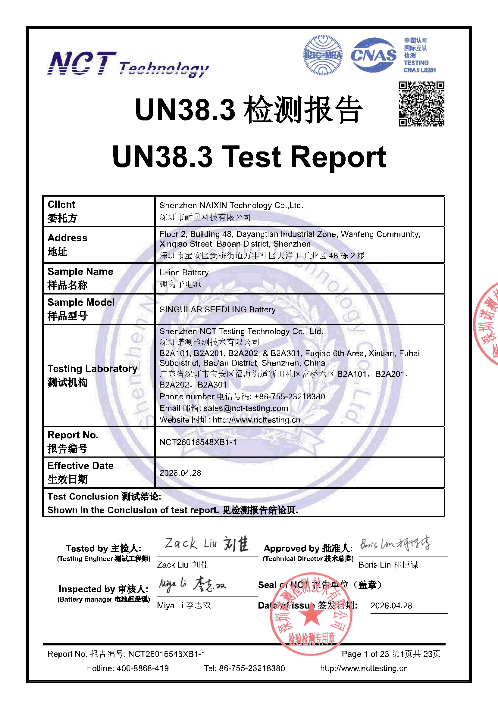 NCT26016548XB1-1
