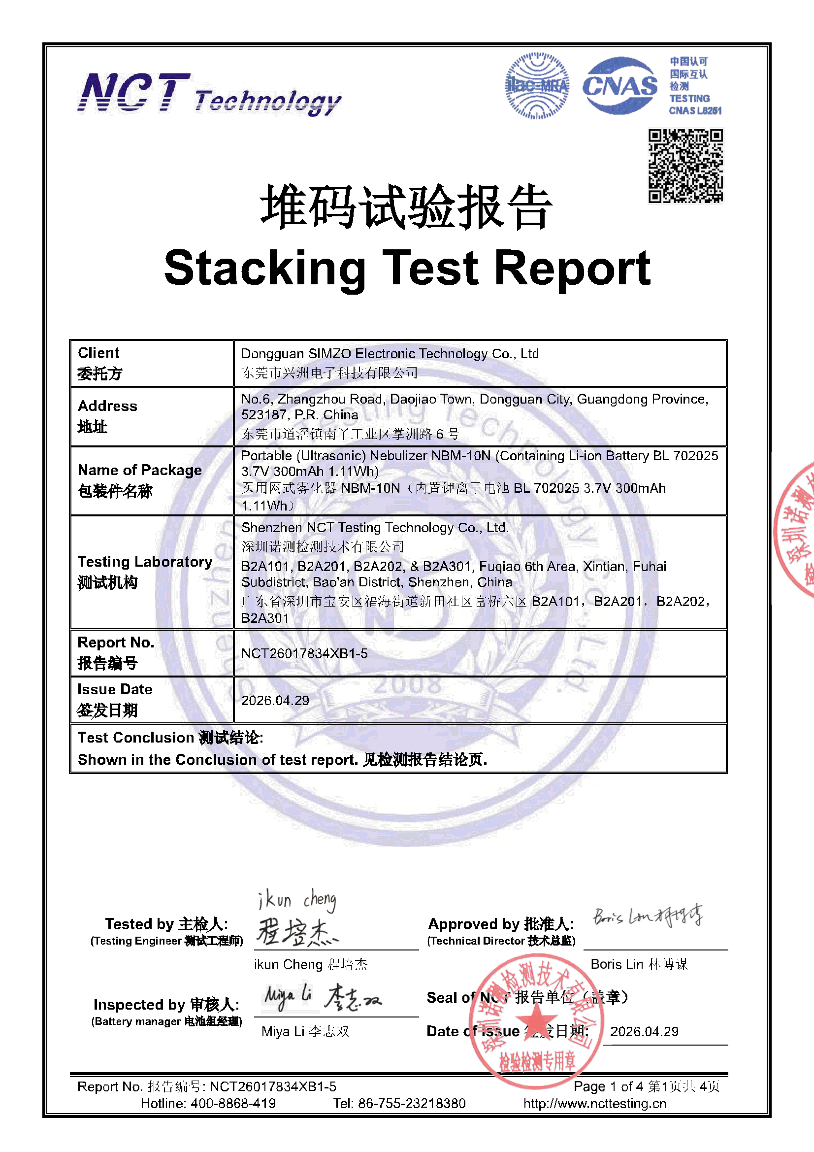 NCT26017834XB1-5