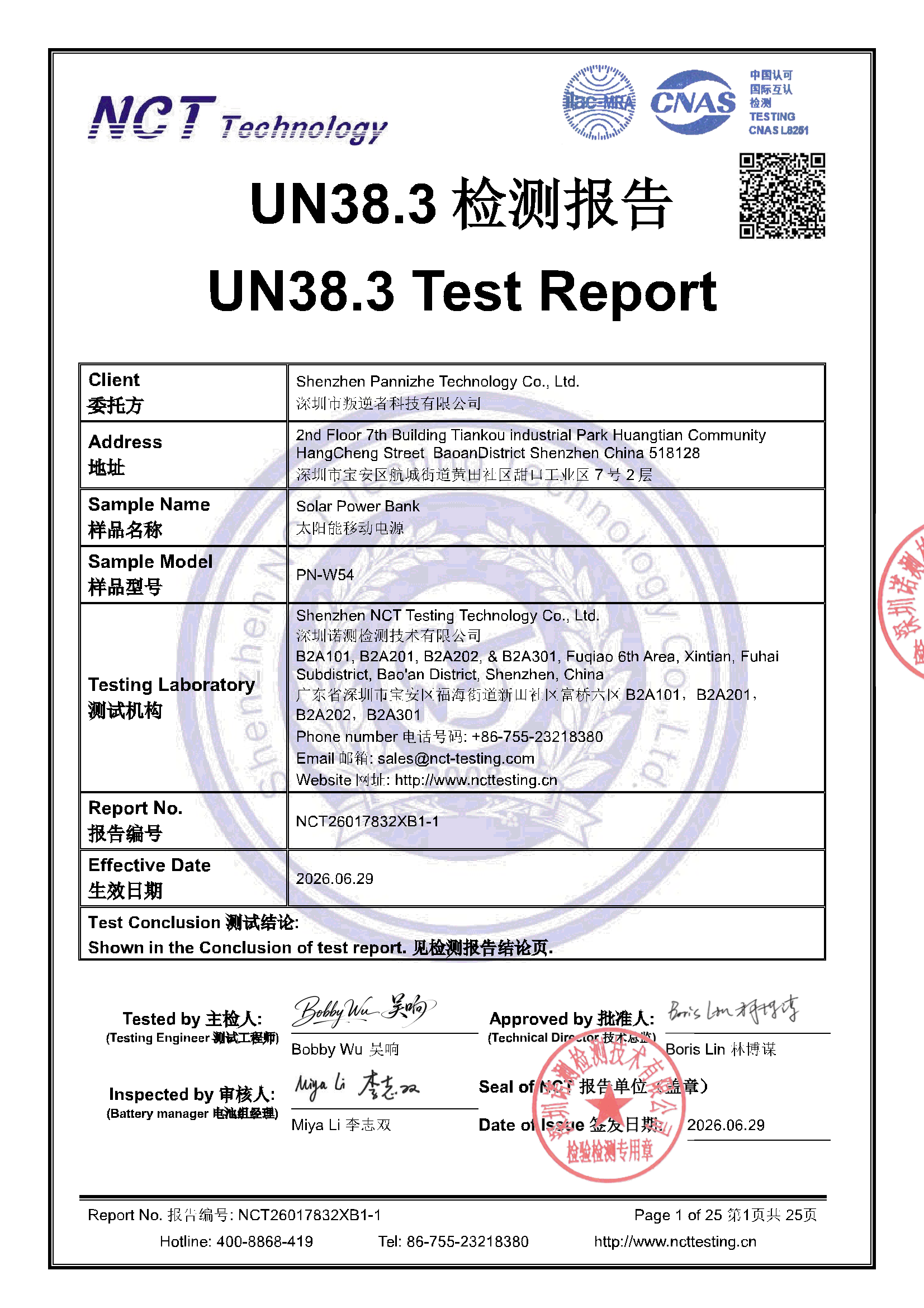 NCT26017832XB1-1