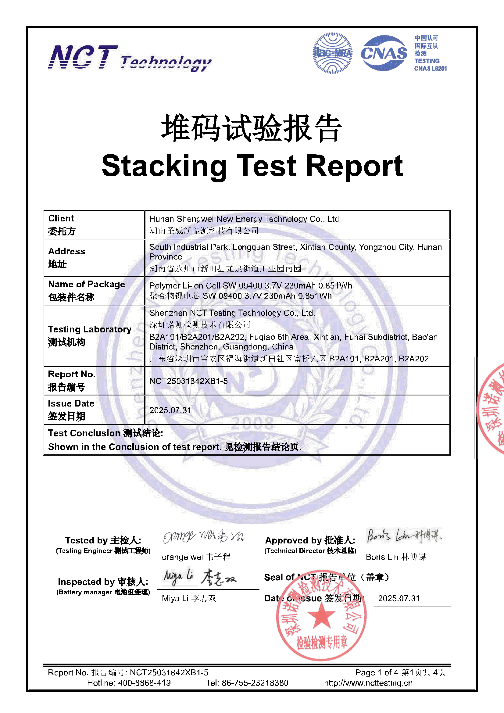 NCT25031842XB1-5