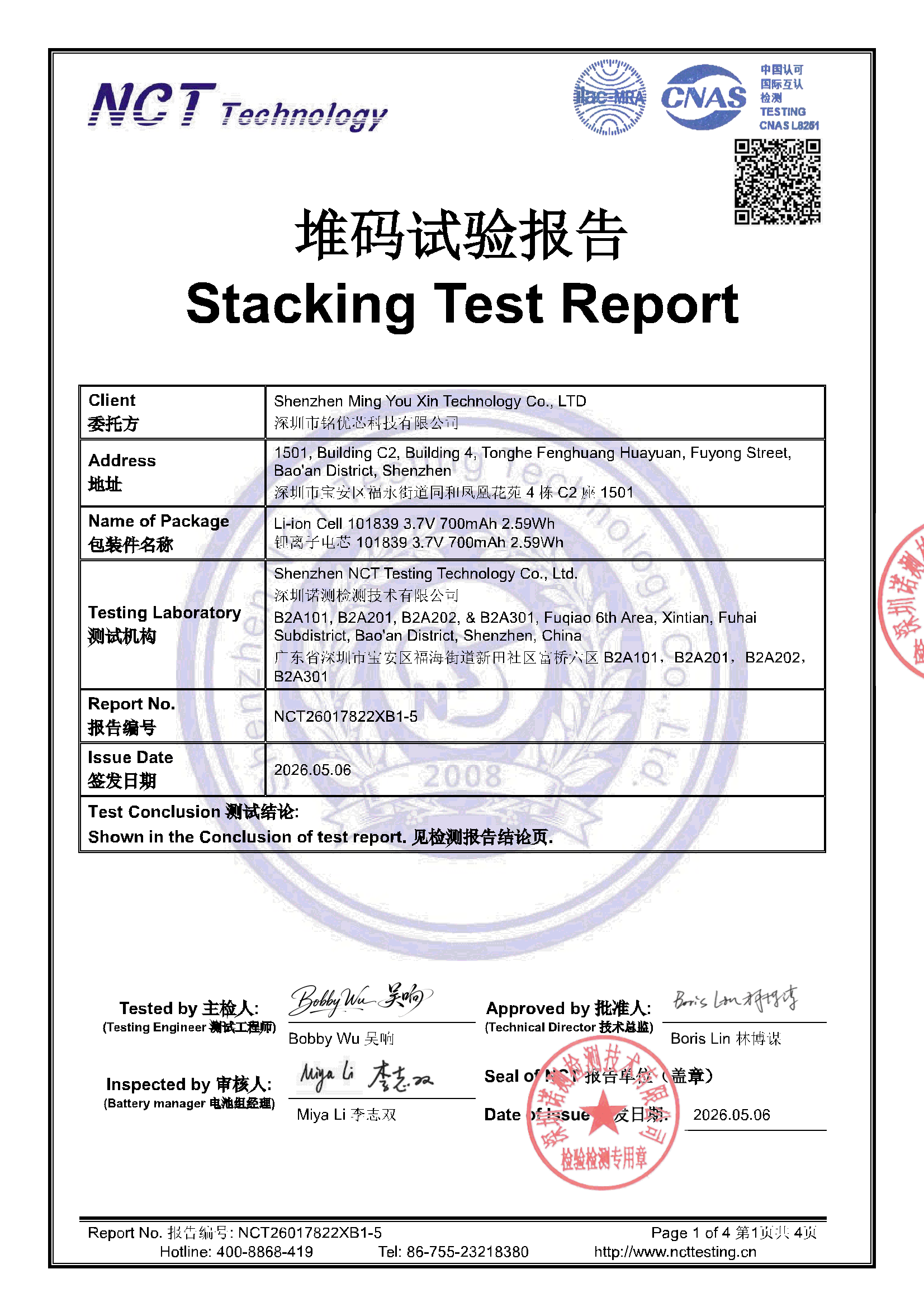 NCT26017822XB1-5