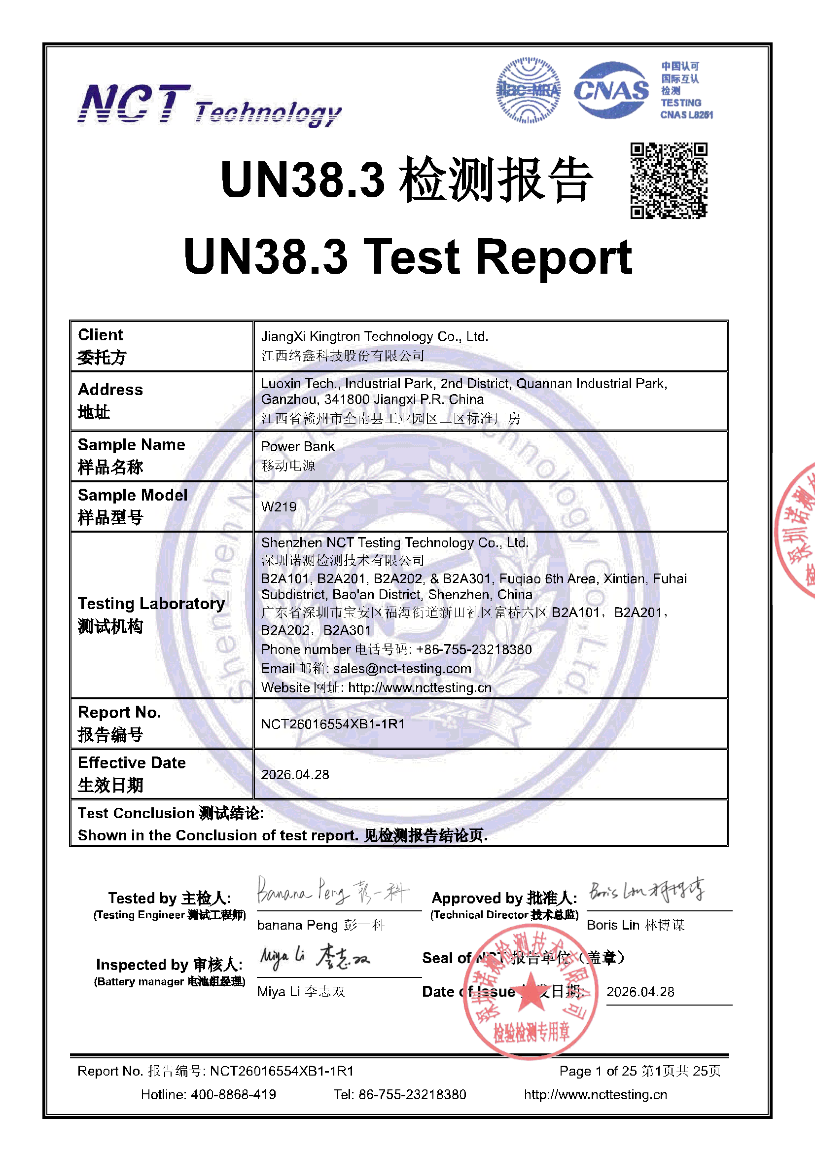 NCT26016554XB1-1R1