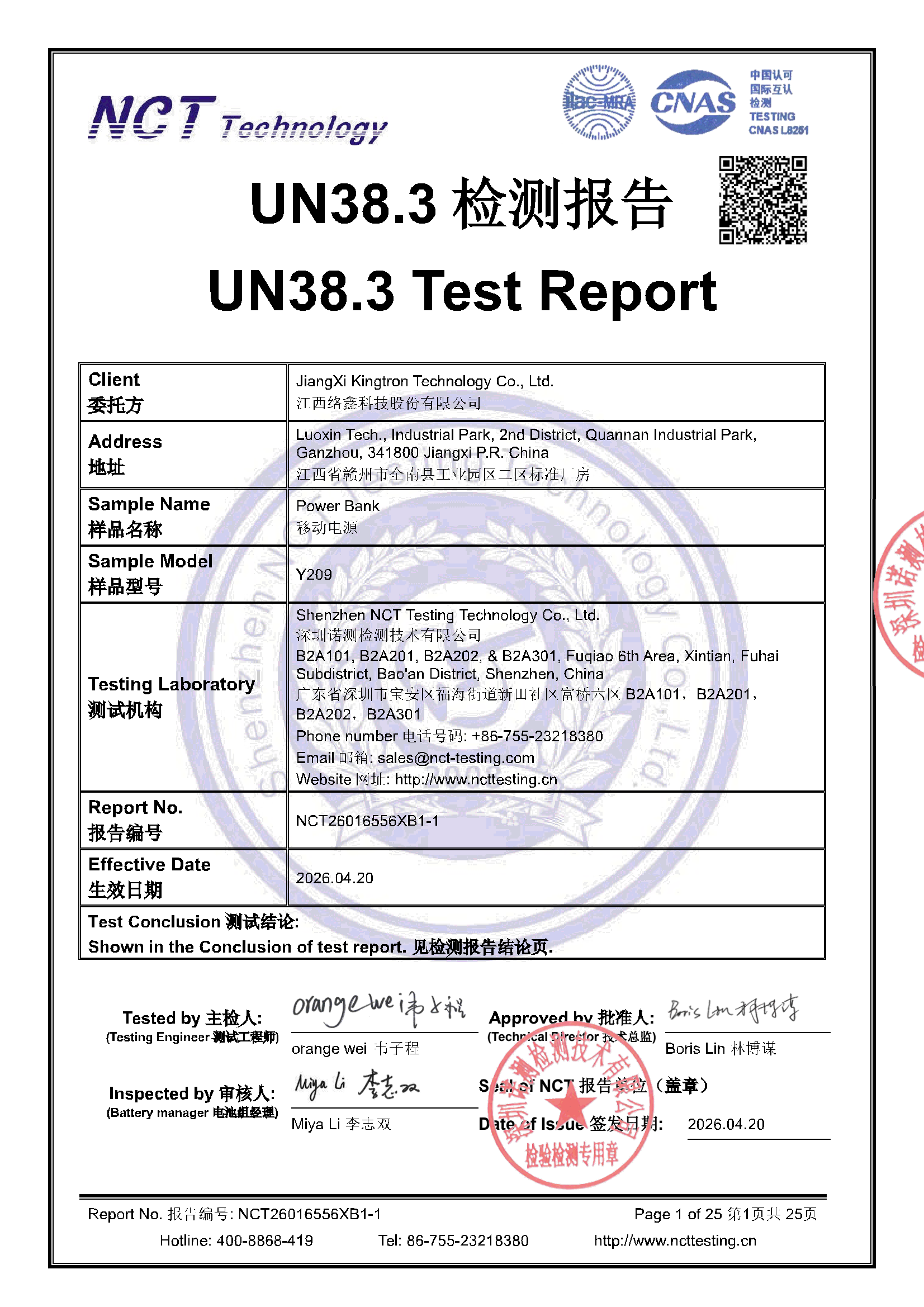 NCT26016556XB1-1
