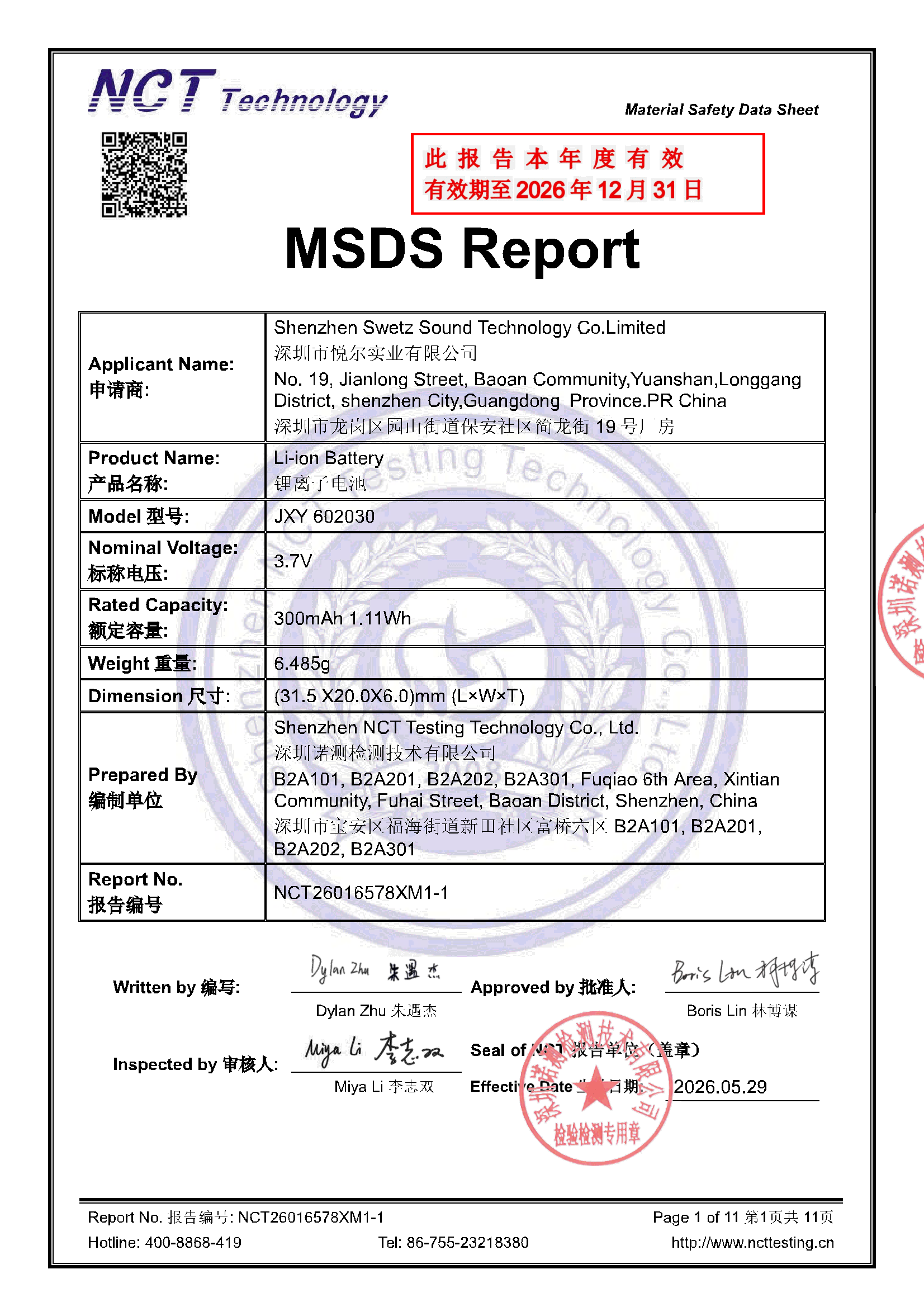 NCT26016578XM1-1