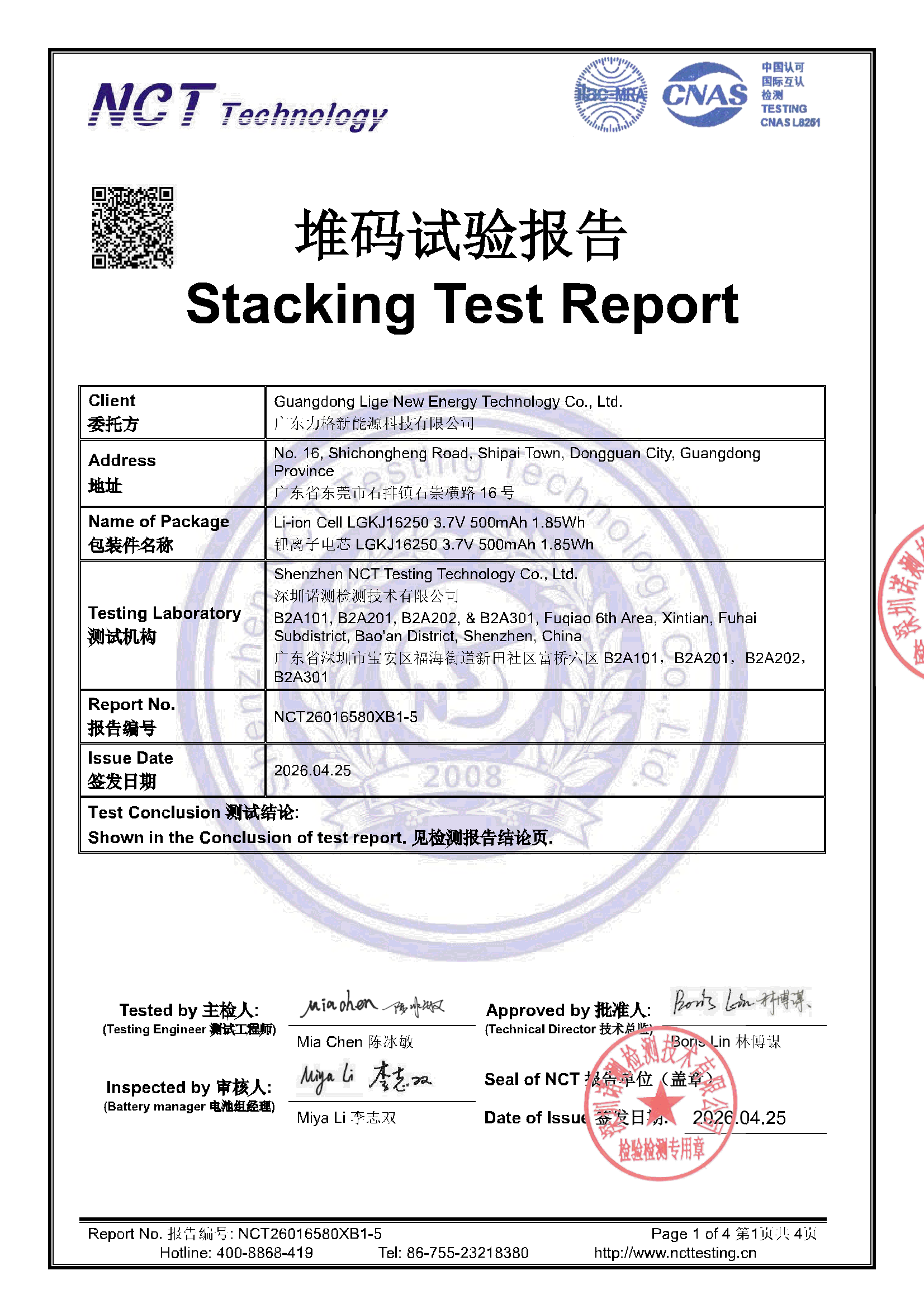 NCT26016580XB1-5