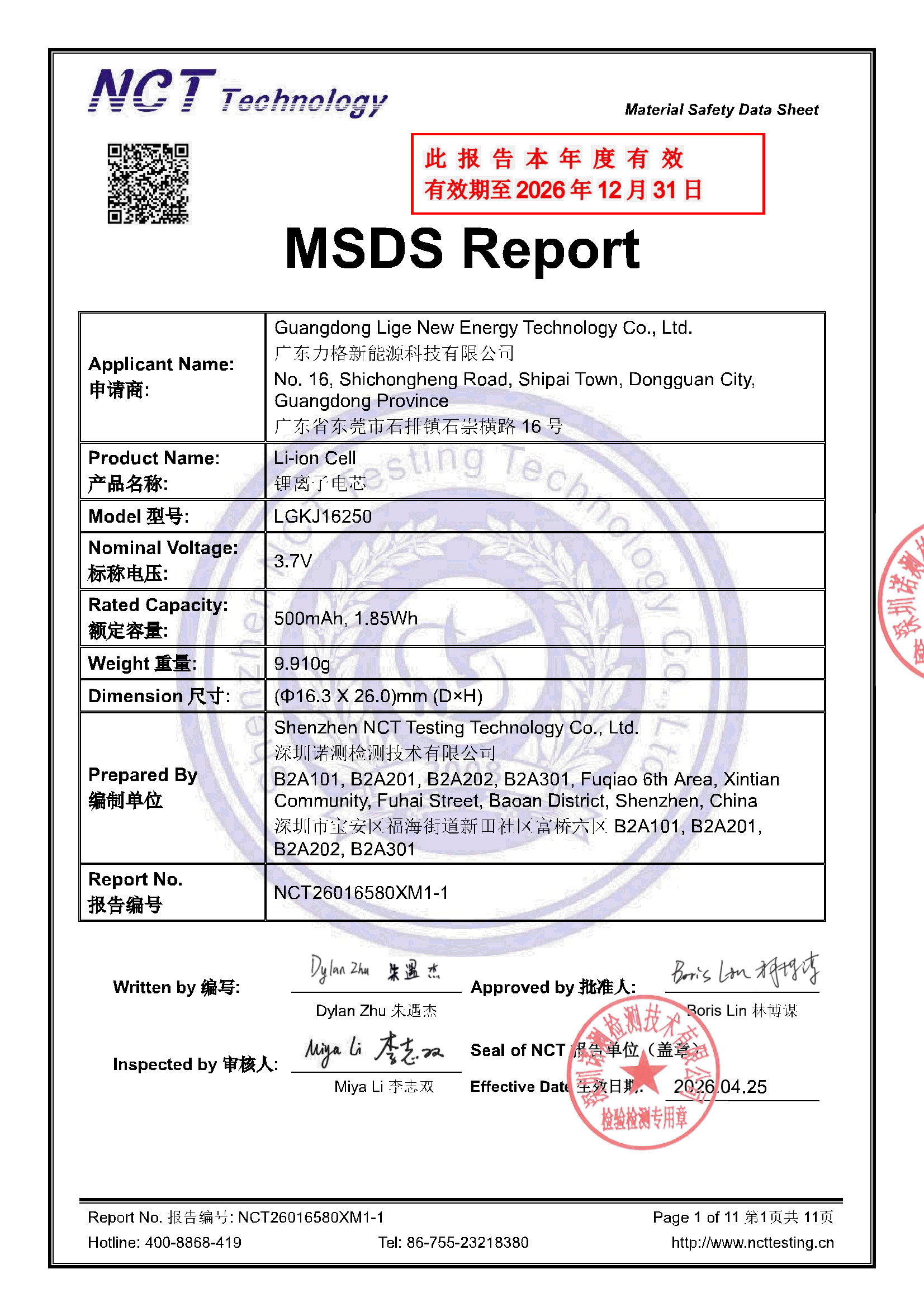 NCT26016580XM1-1