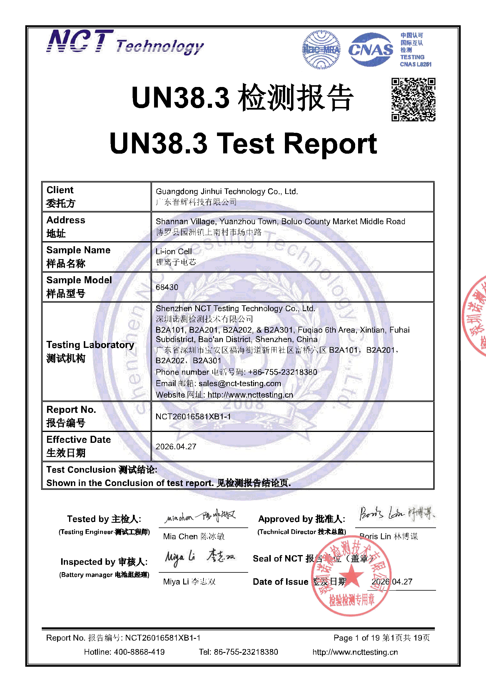 NCT26016581XB1-1