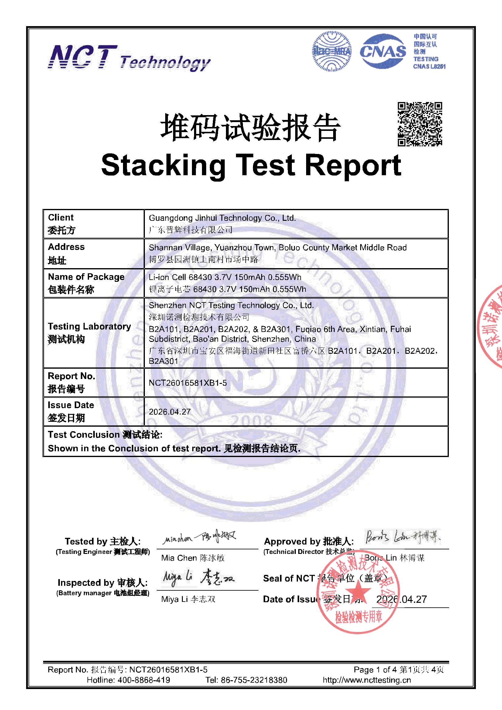 NCT26016581XB1-5