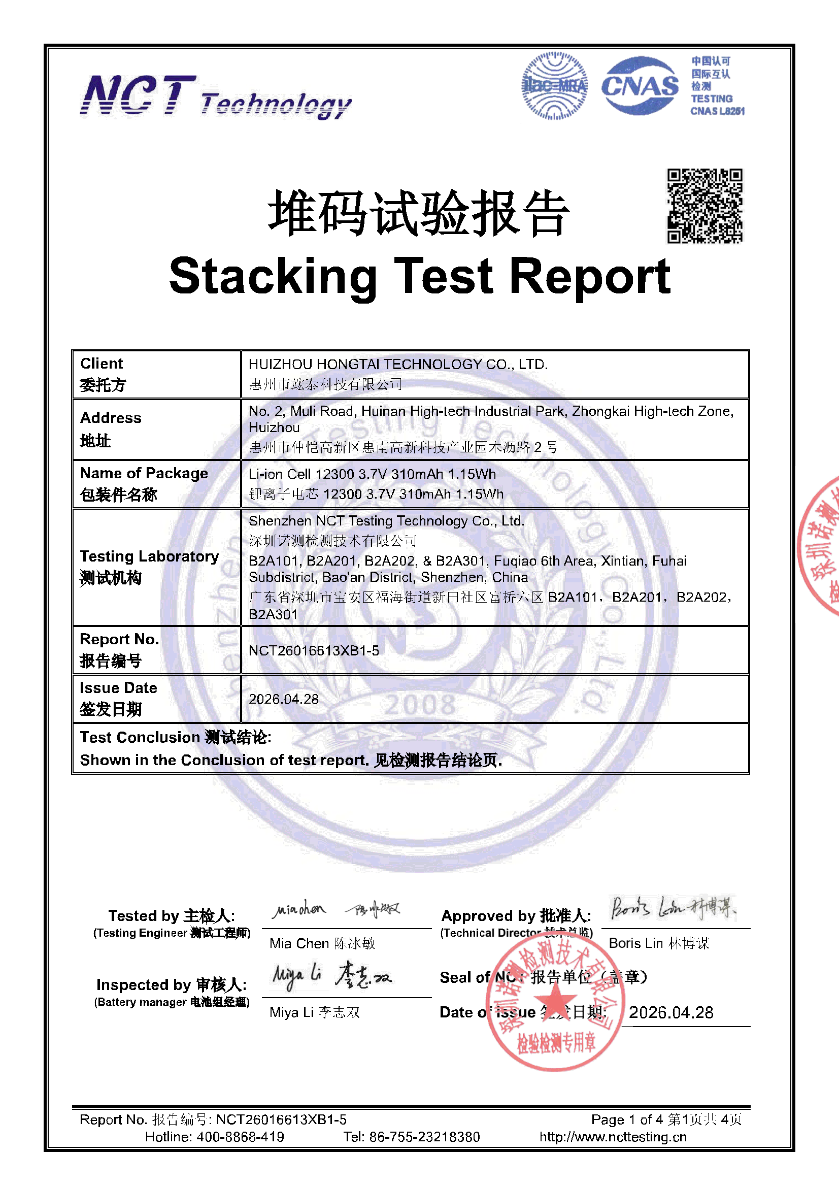 NCT26016613XB1-5