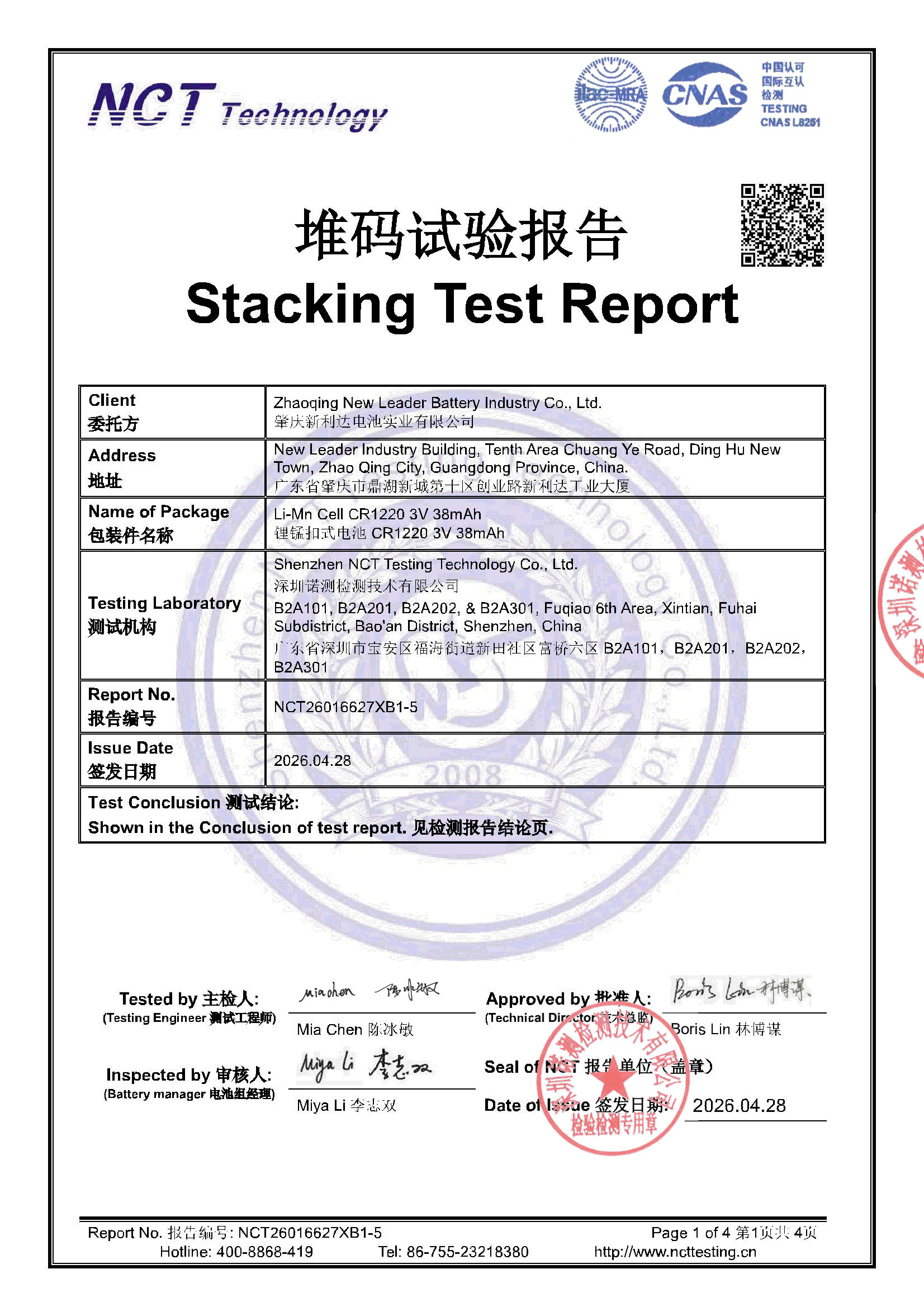 NCT26016627XB1-5