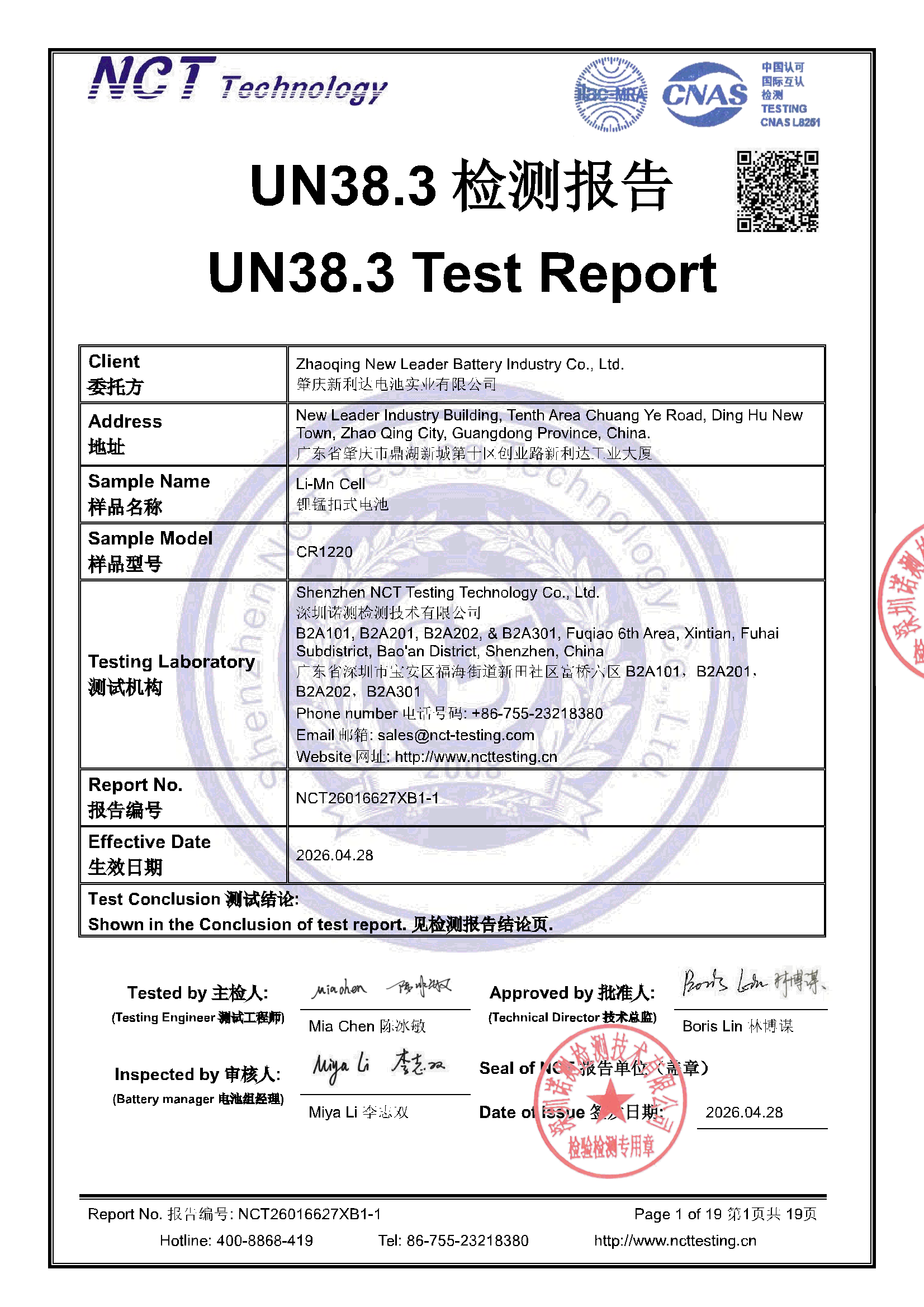 NCT26016627XB1-1